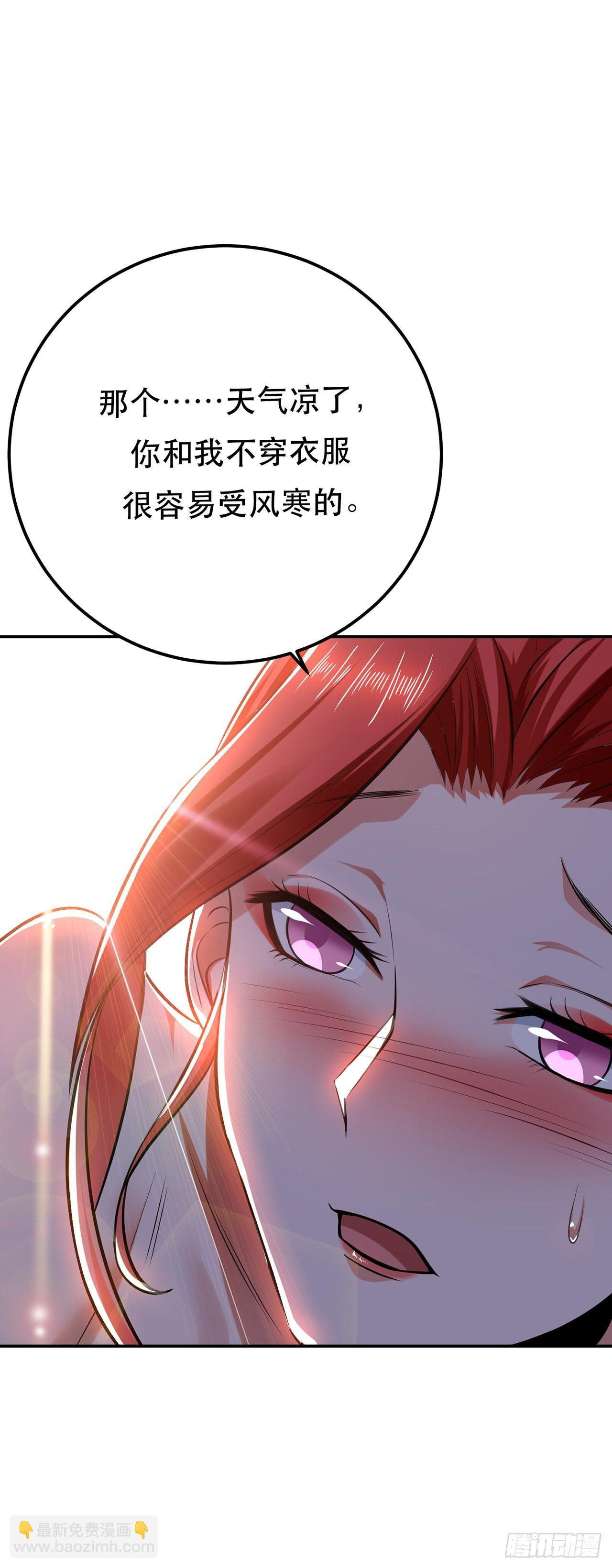 第25话 我来抓人了