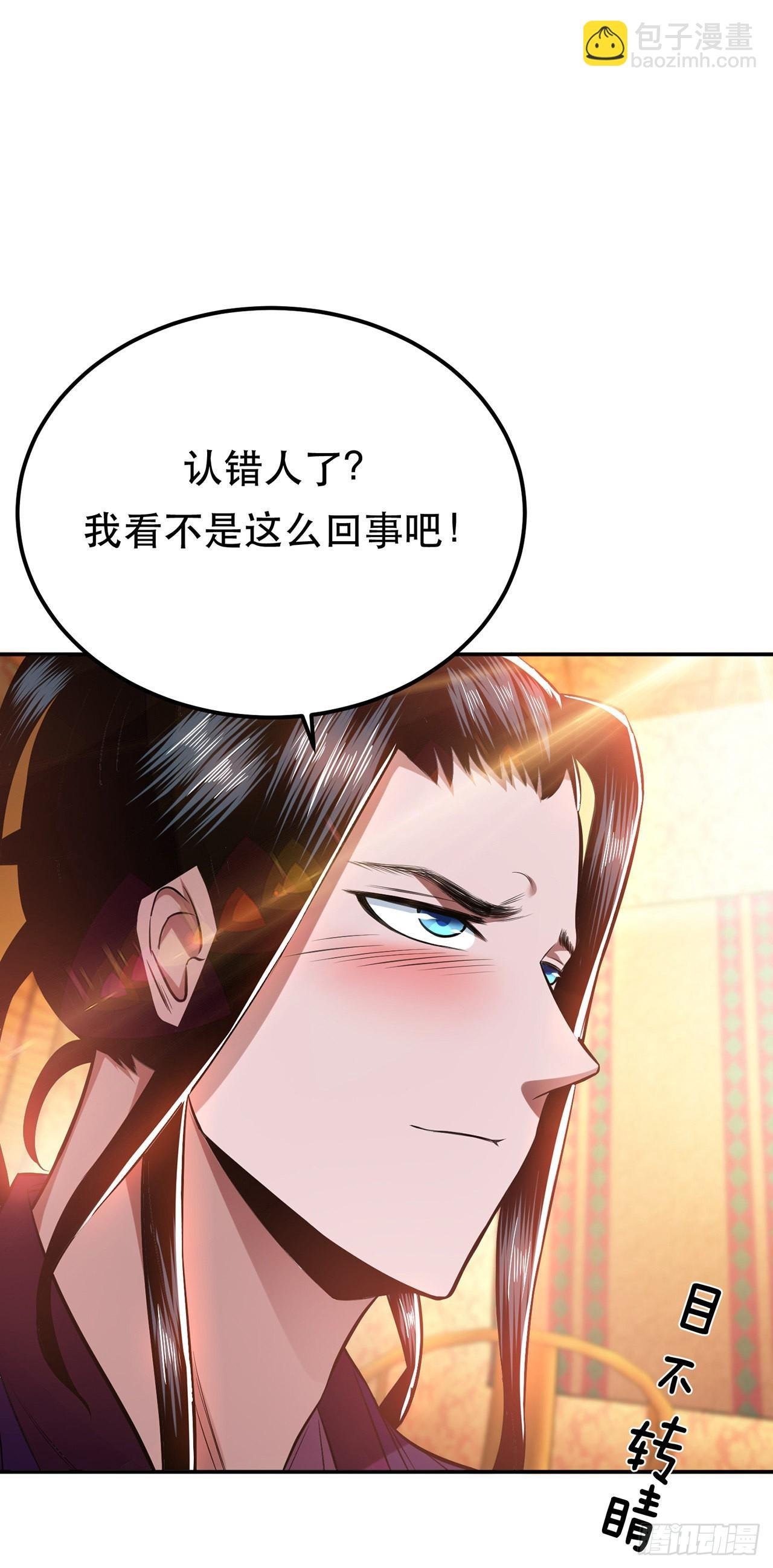 第25话 我来抓人了