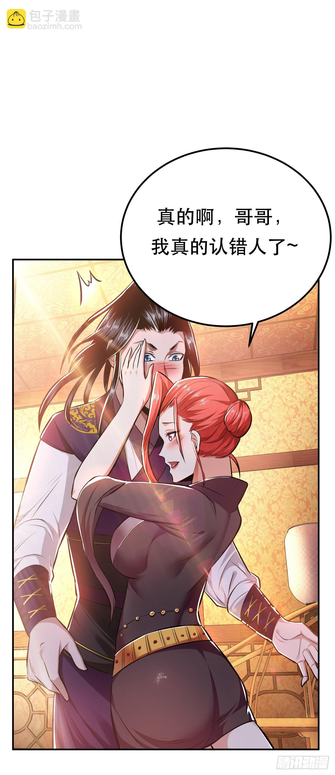 第25话 我来抓人了