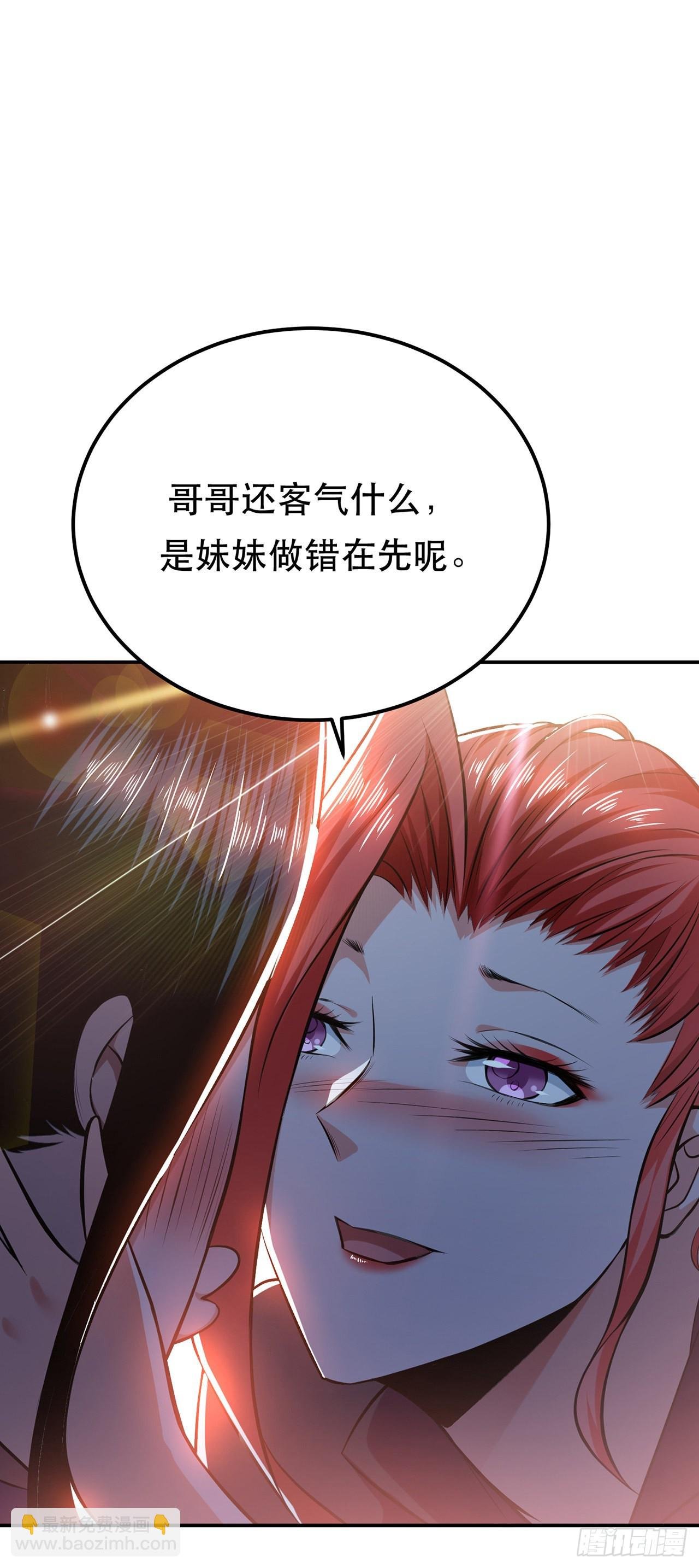 第25话 我来抓人了