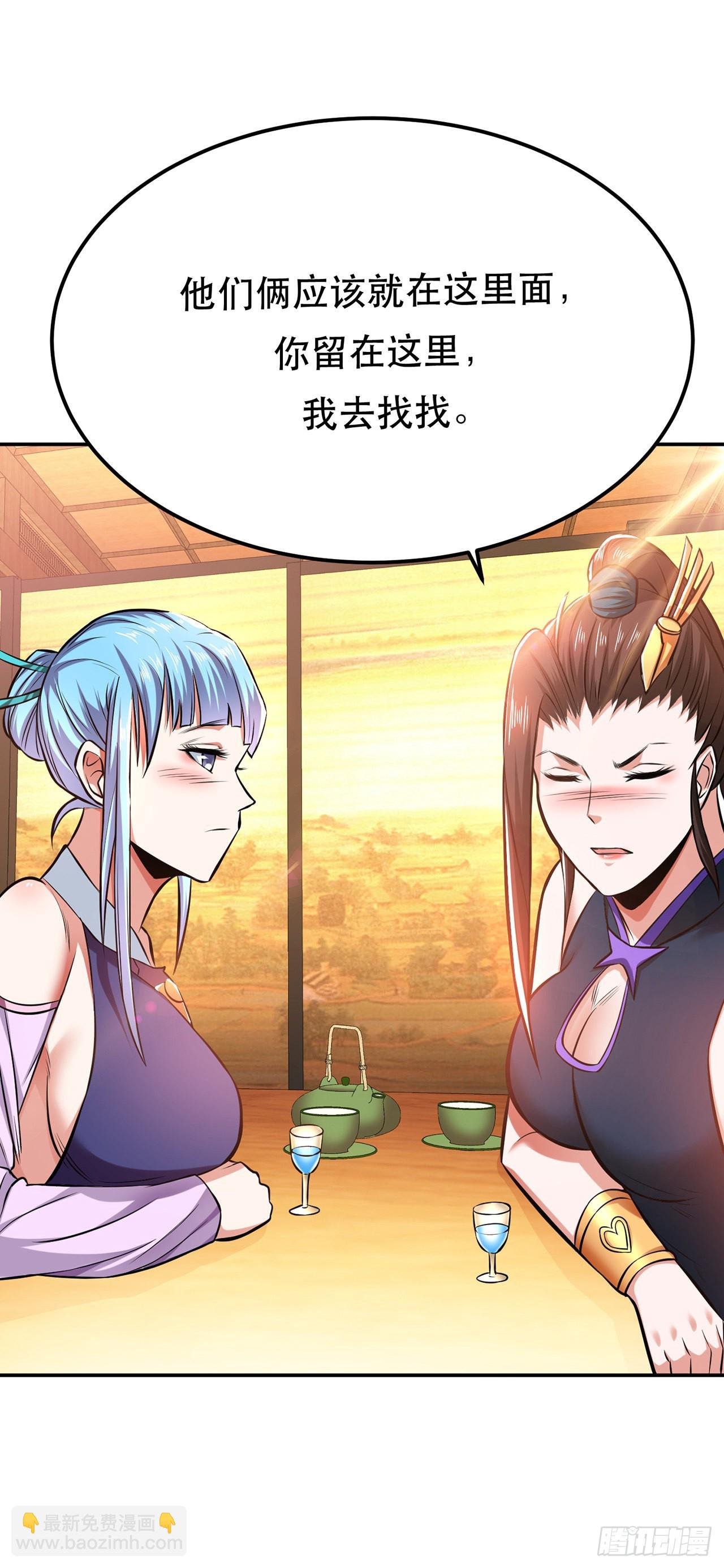 第25话 我来抓人了