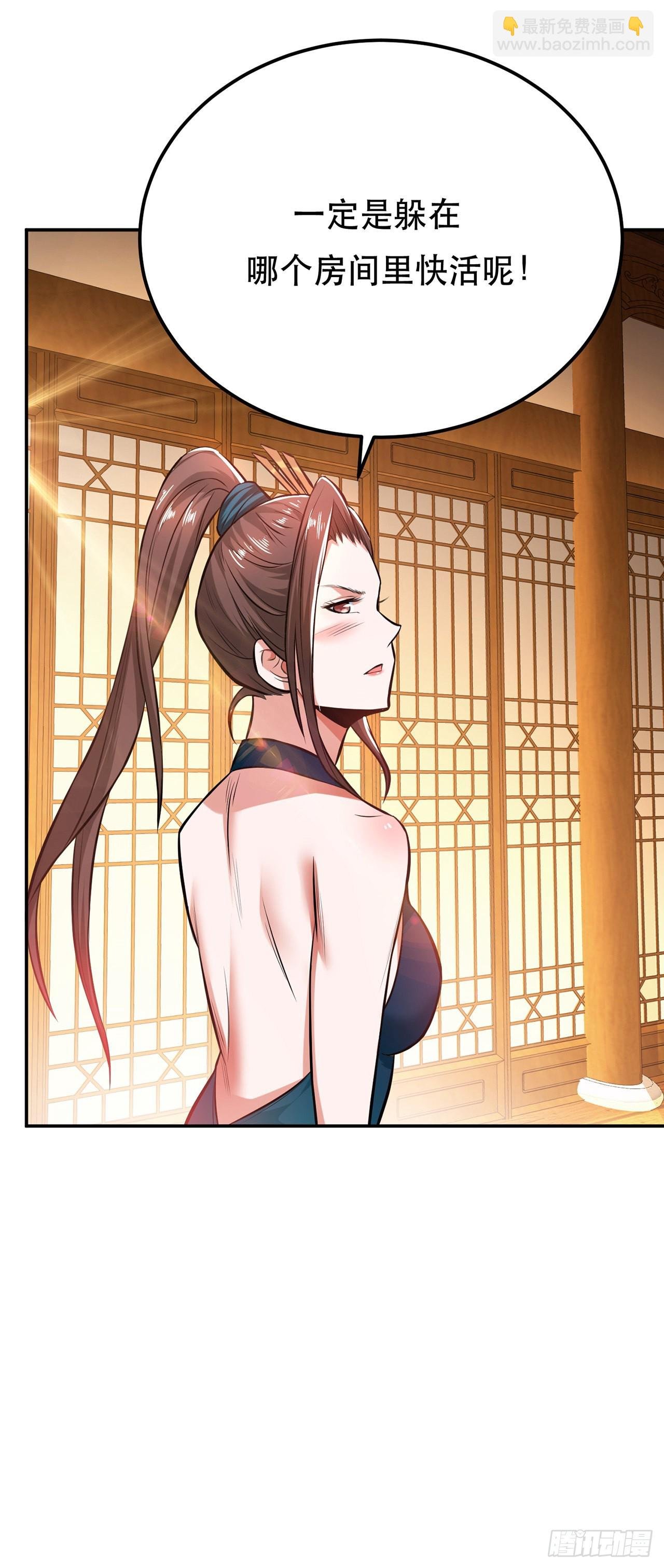 第25话 我来抓人了