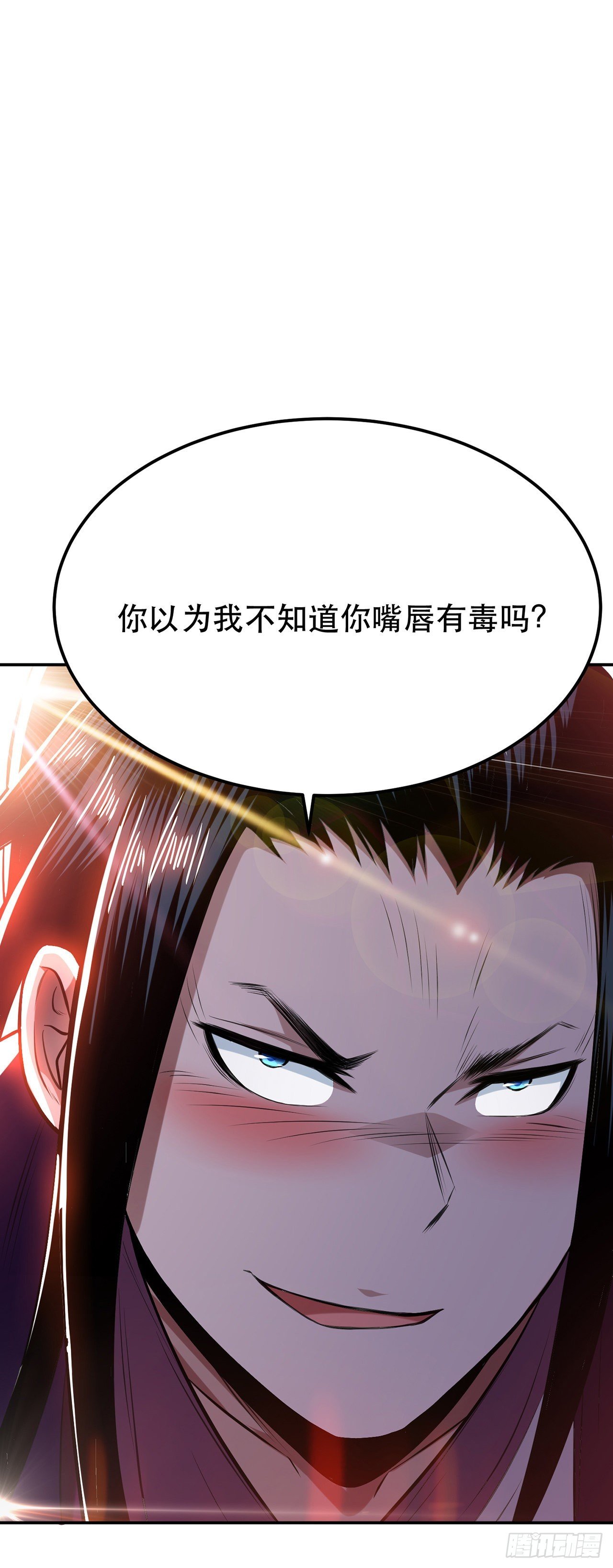 第25话 我来抓人了