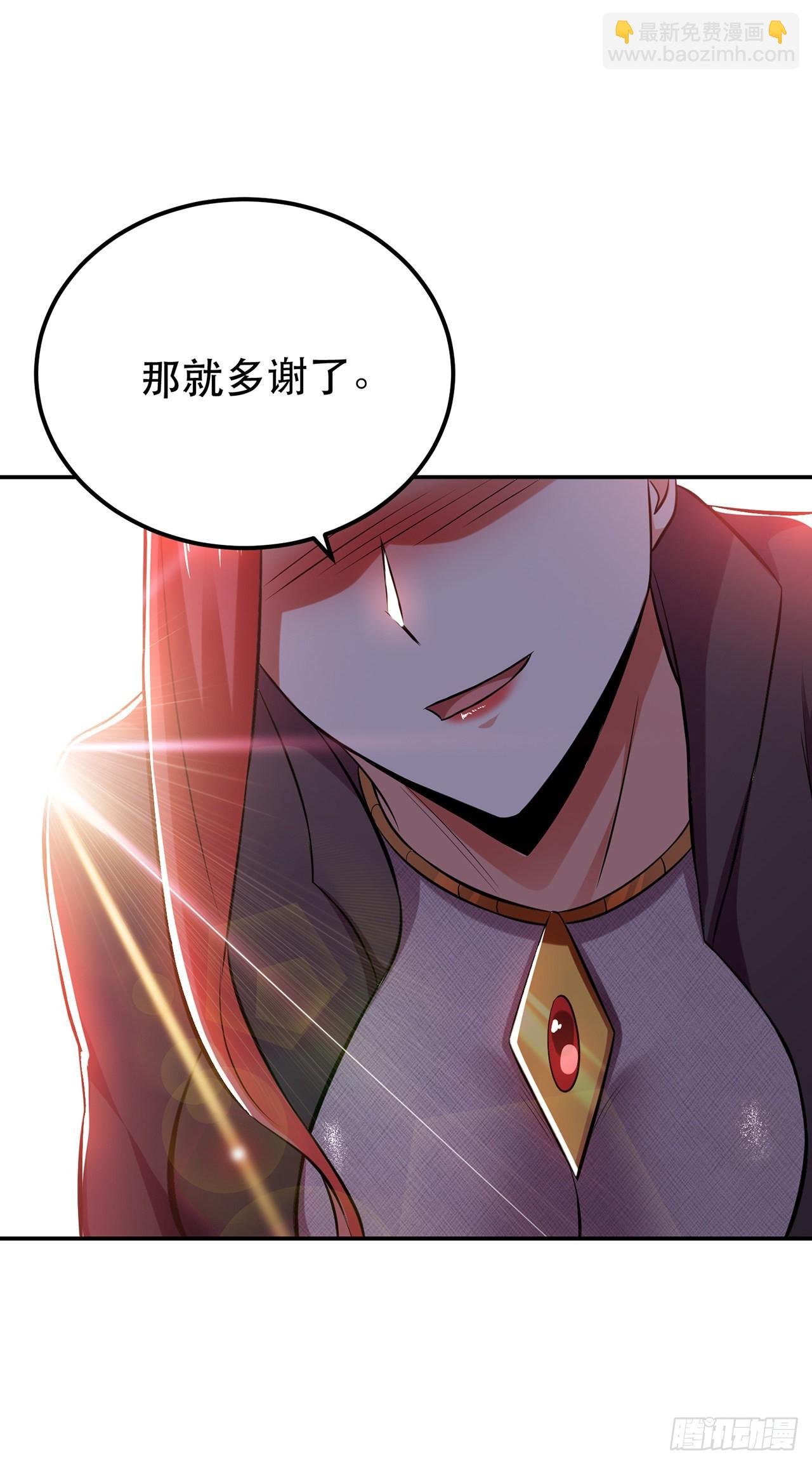 第25话 我来抓人了