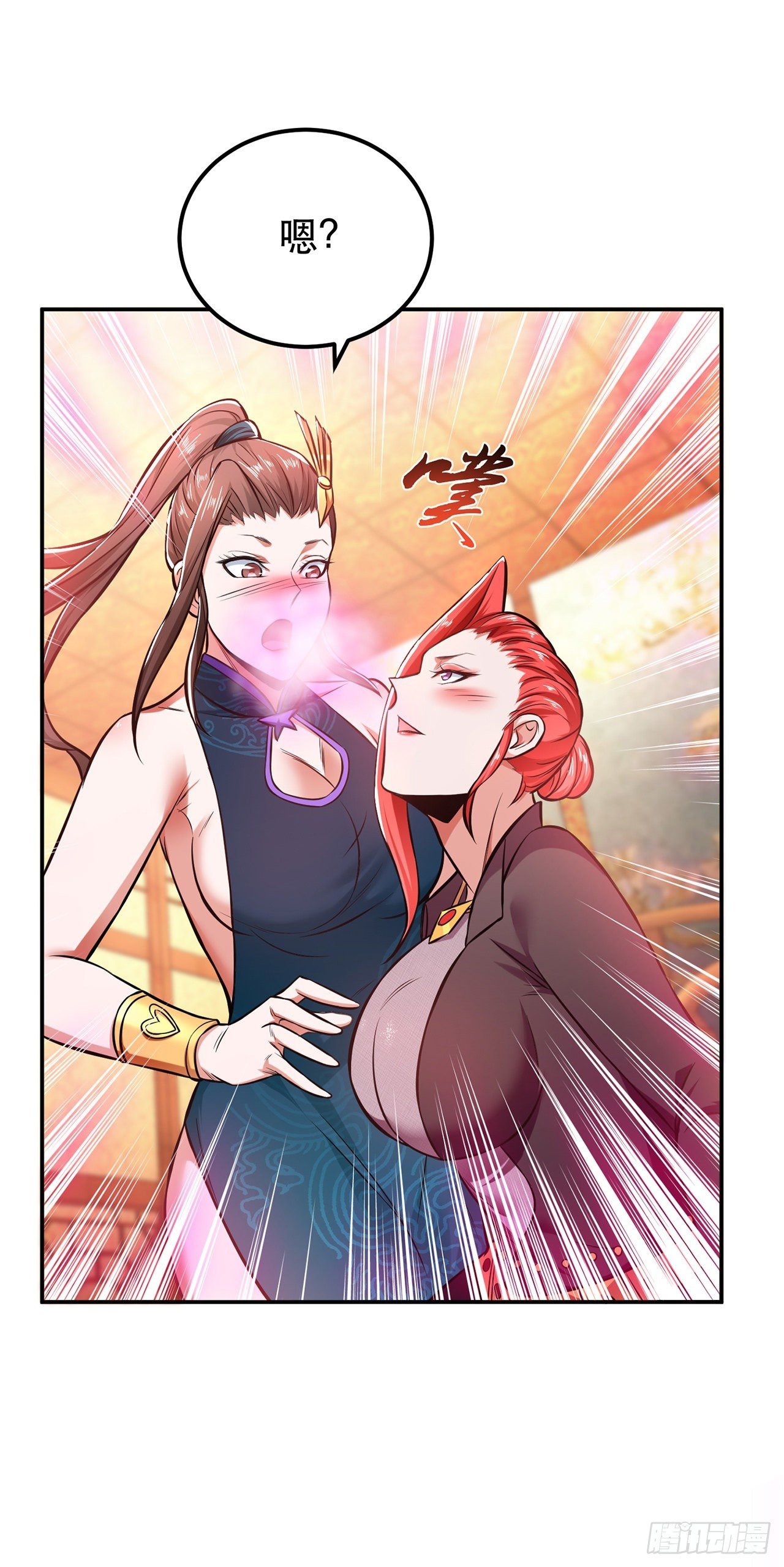 第25话 我来抓人了