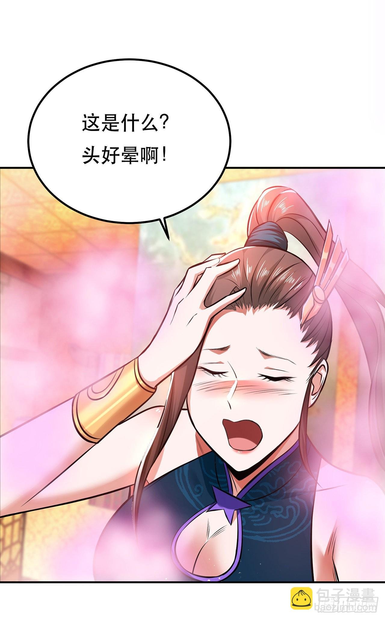 第25话 我来抓人了