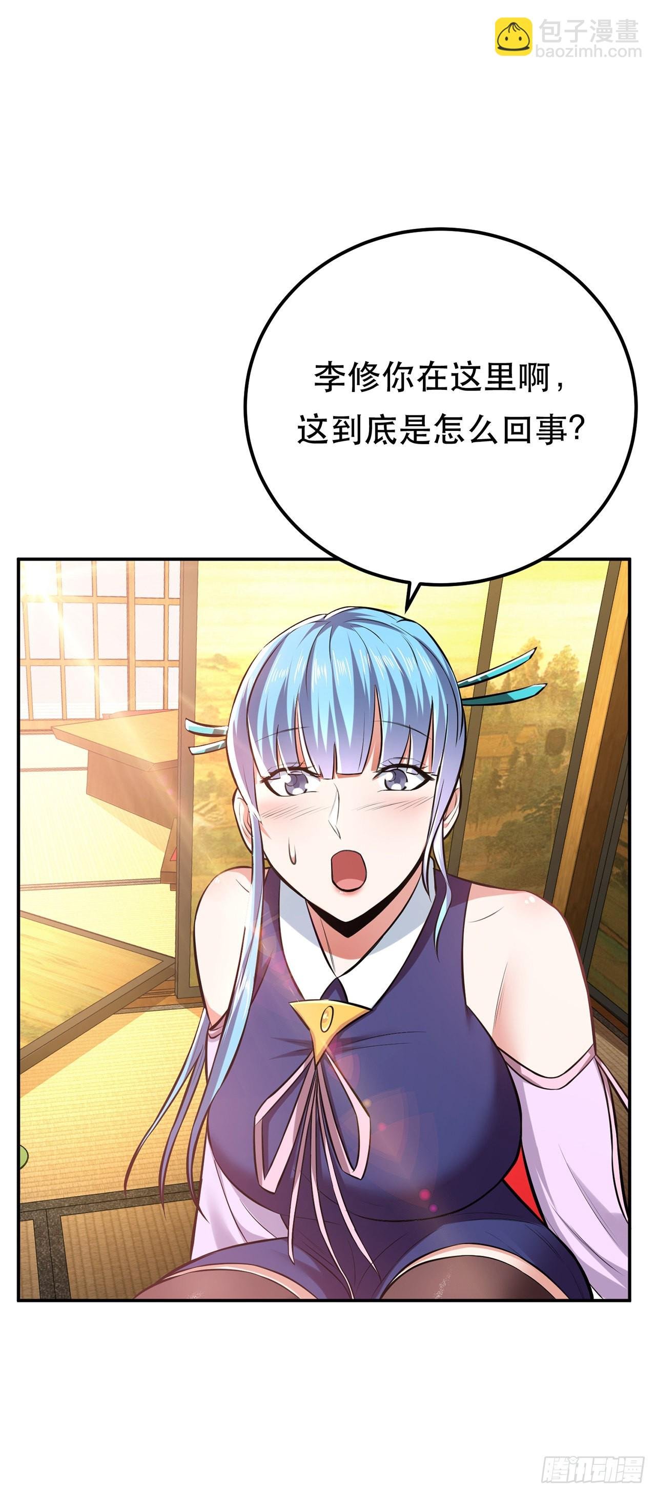 第26话 又见面了