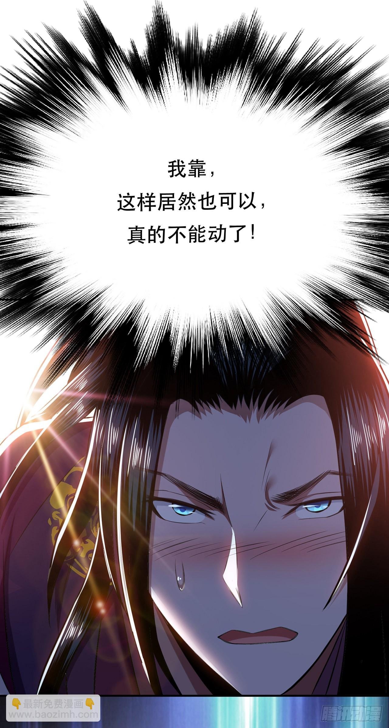 第26话 又见面了