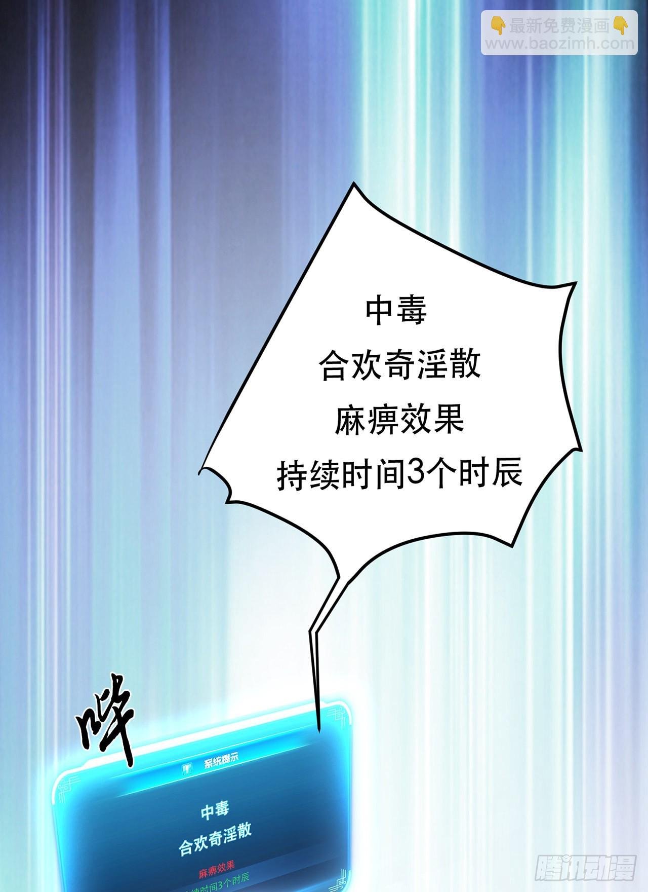 第26话 又见面了