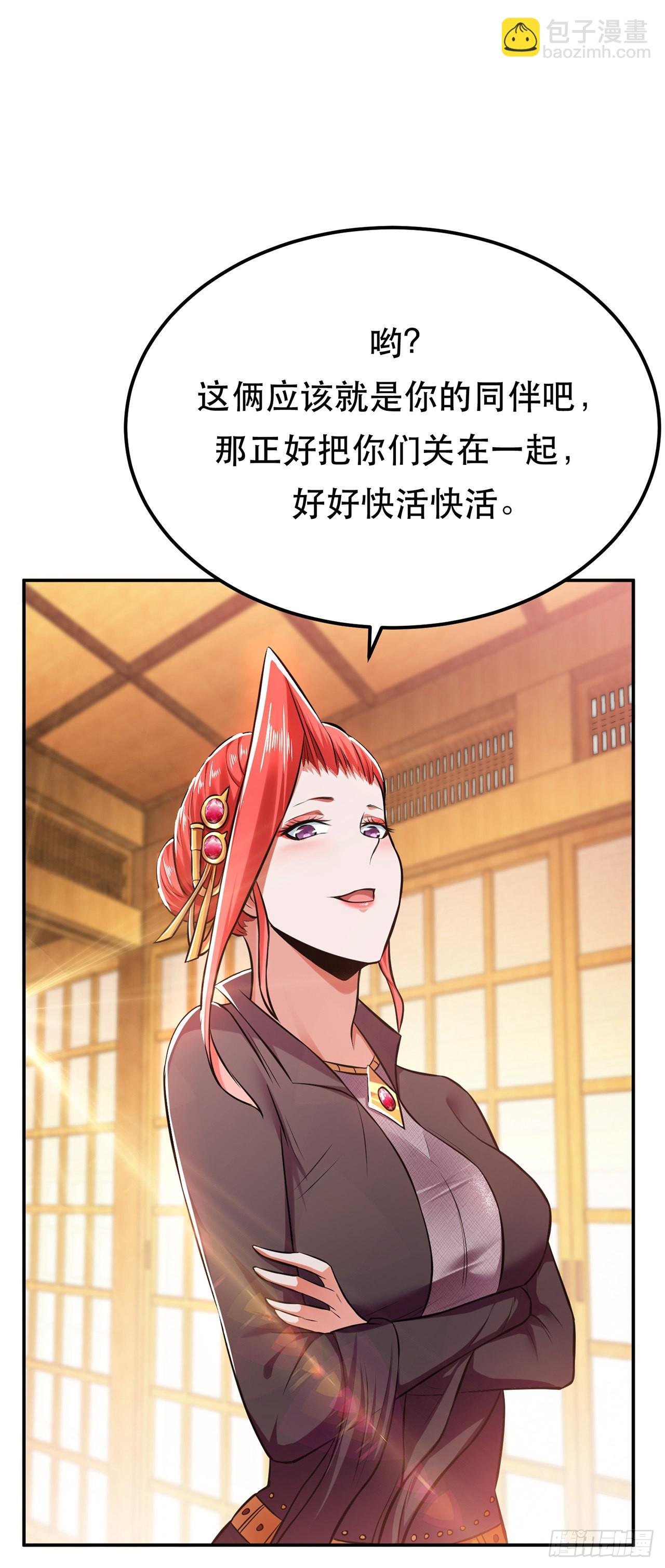 第26话 又见面了