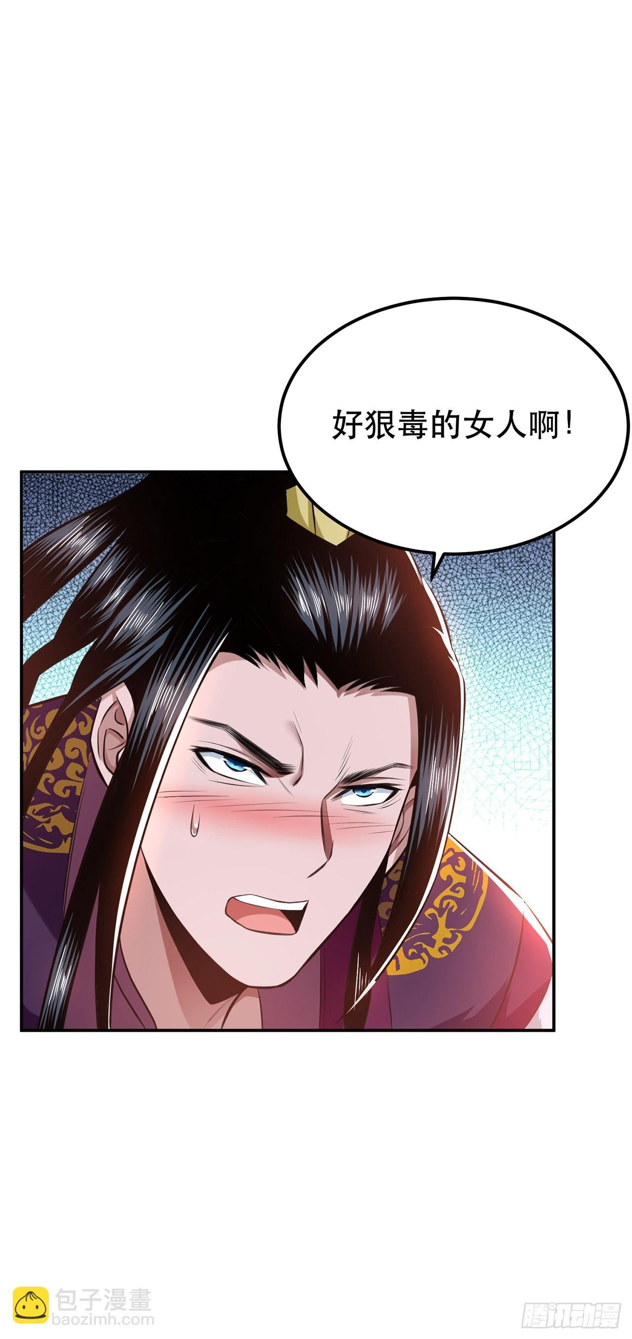 第26话 又见面了