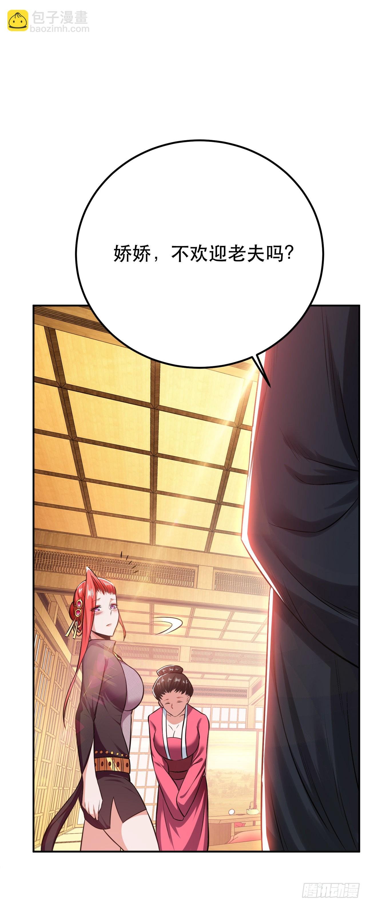 第26话 又见面了