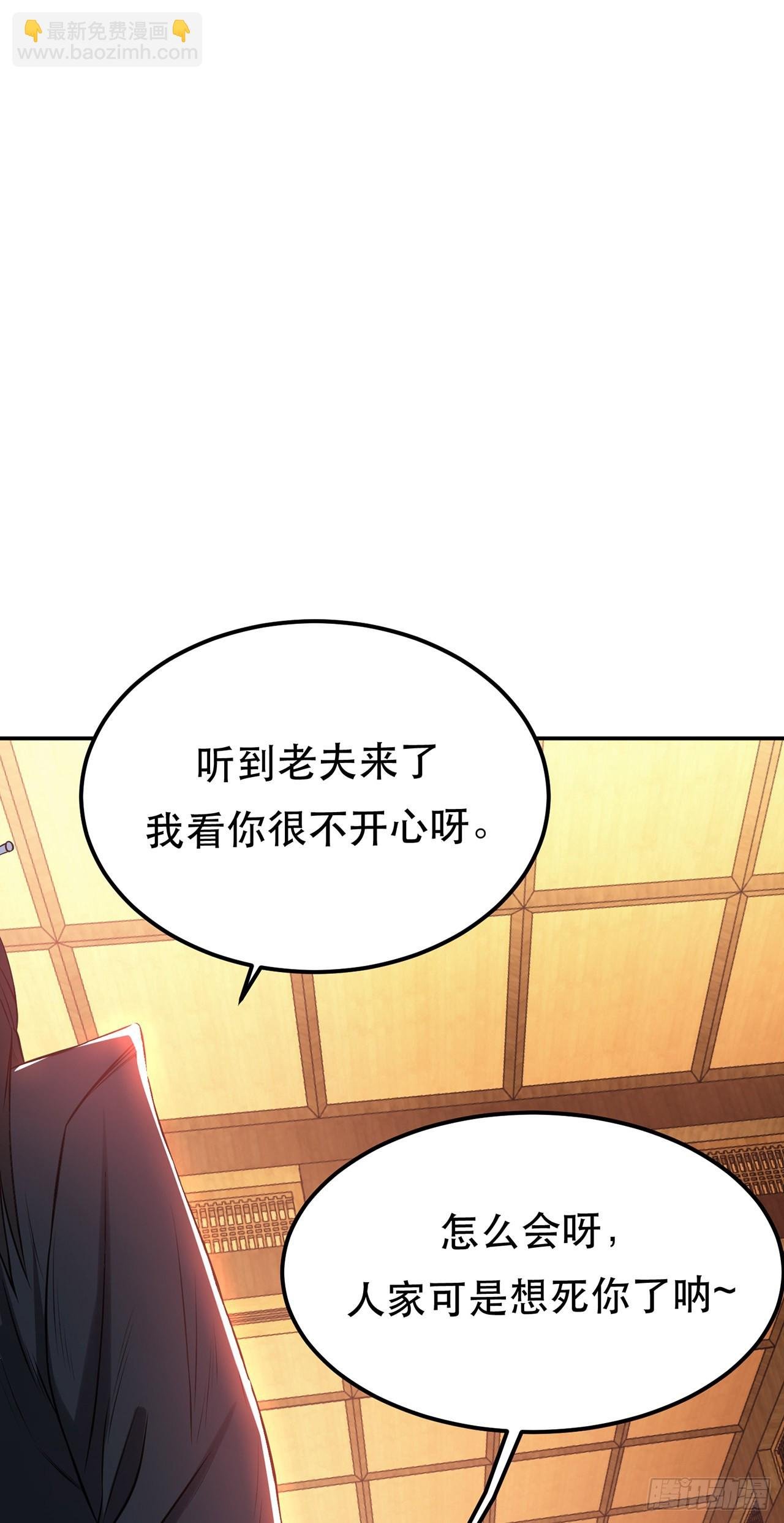 第26话 又见面了