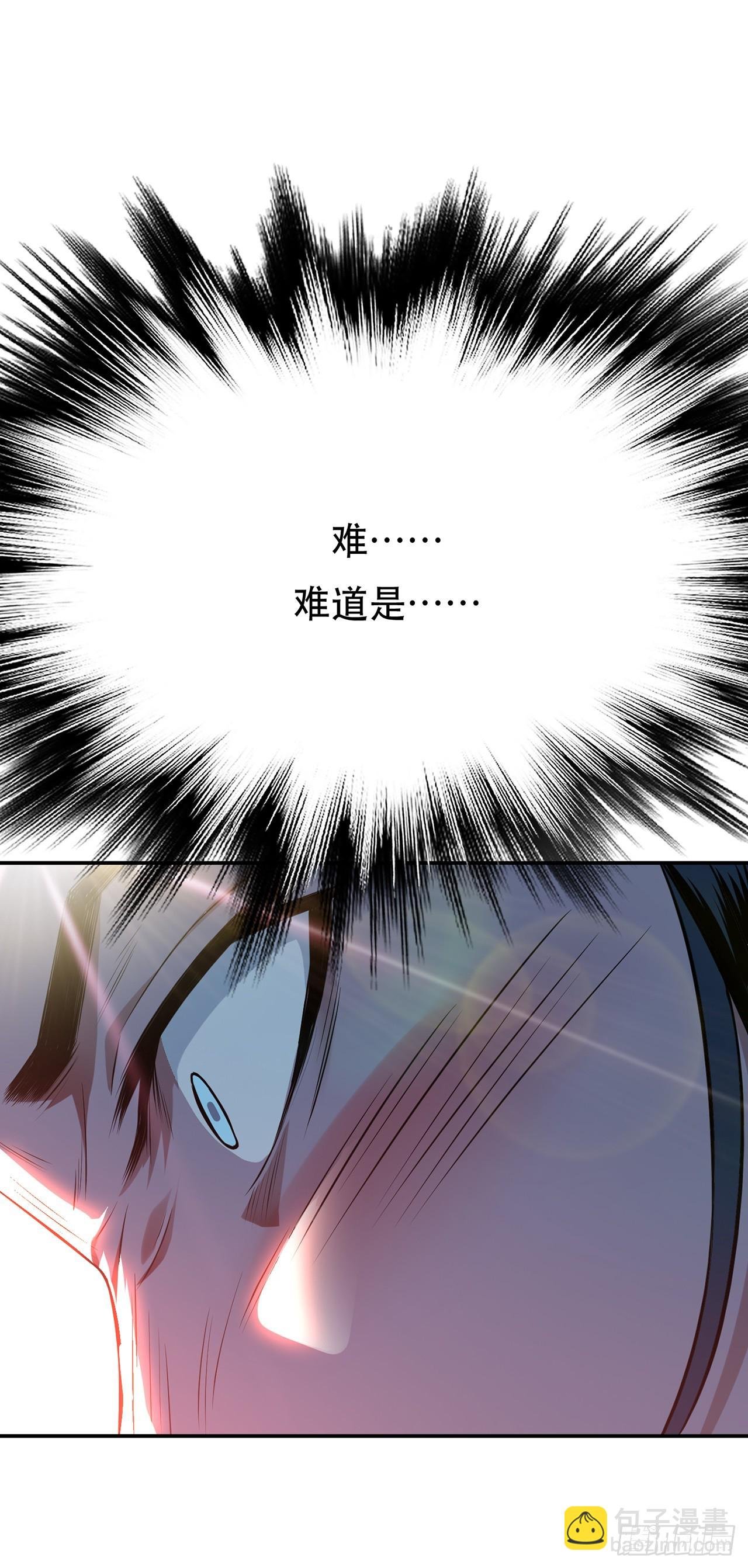 第26话 又见面了