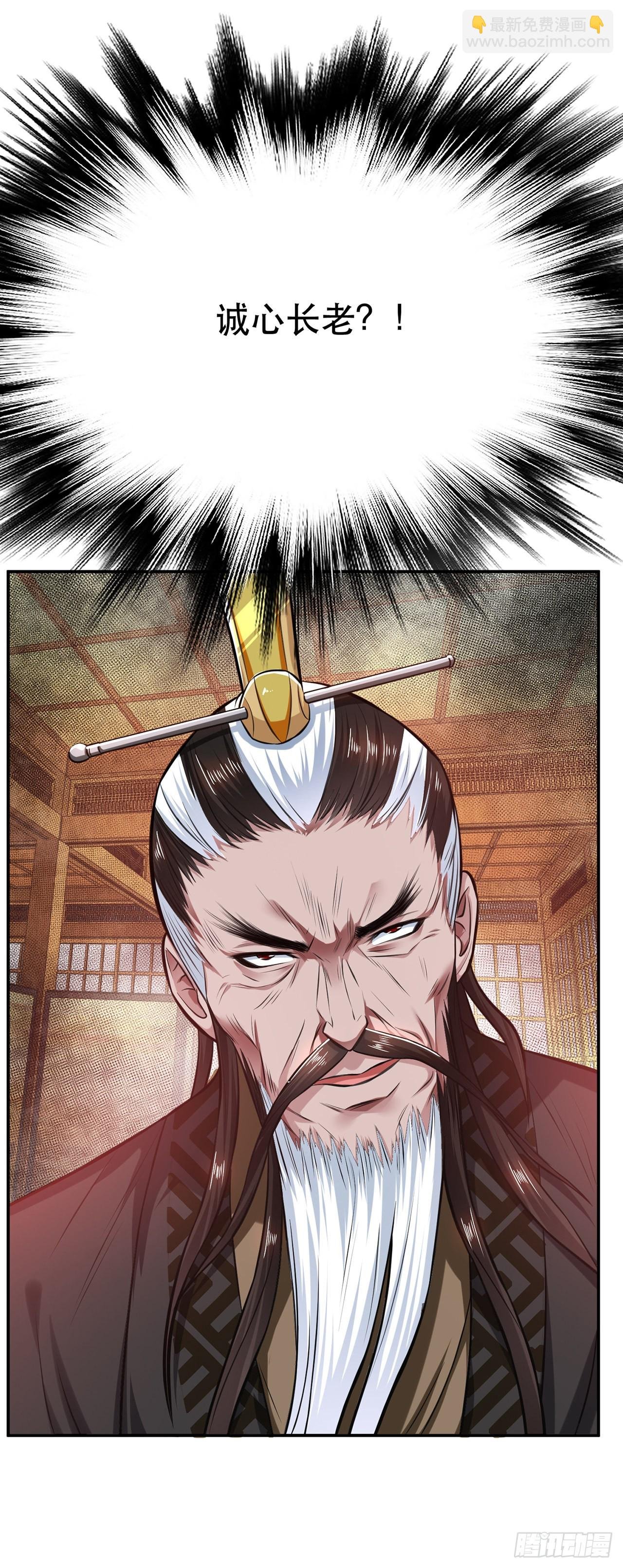 第26话 又见面了