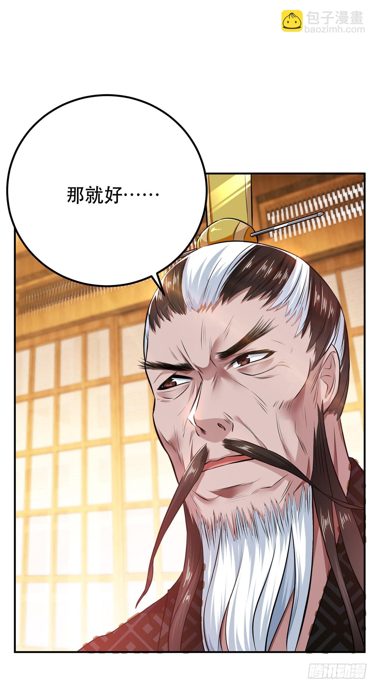 第26话 又见面了