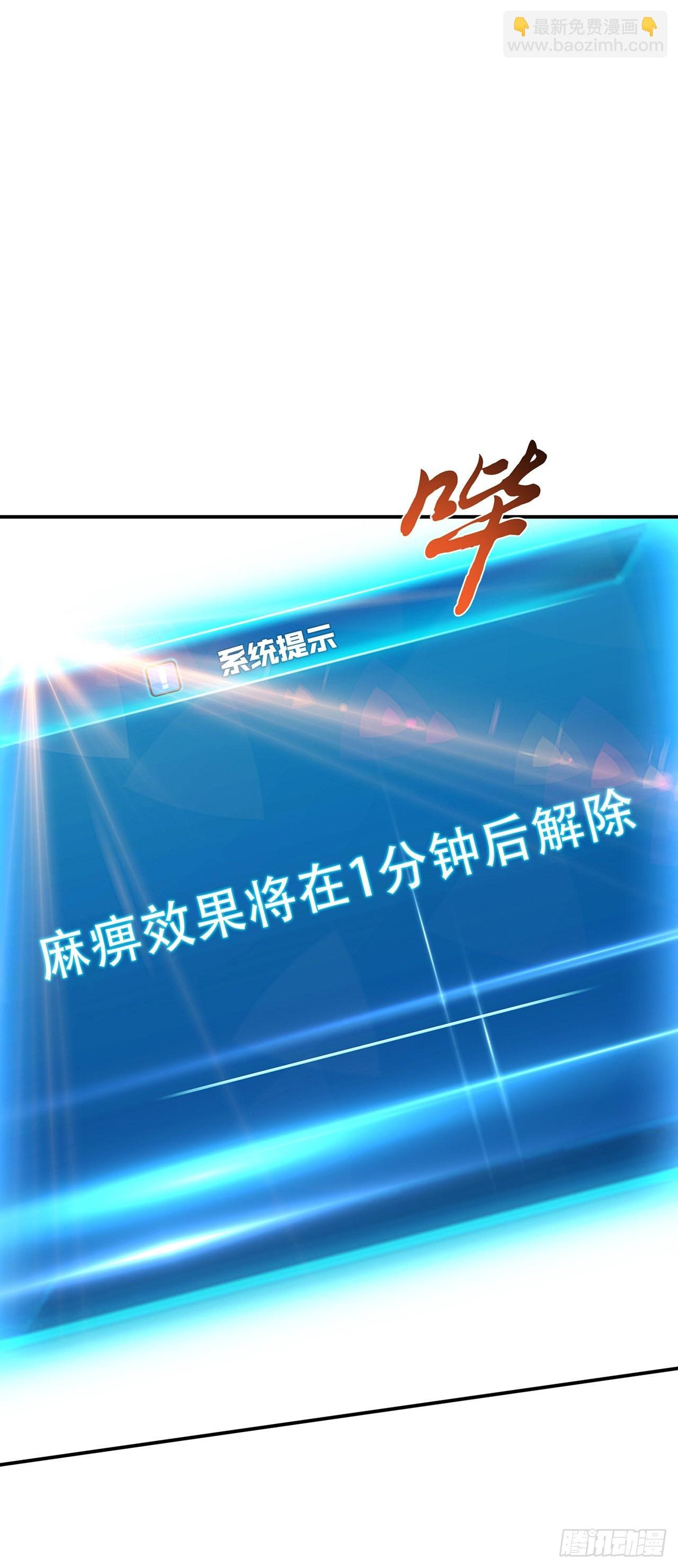 第26话 又见面了