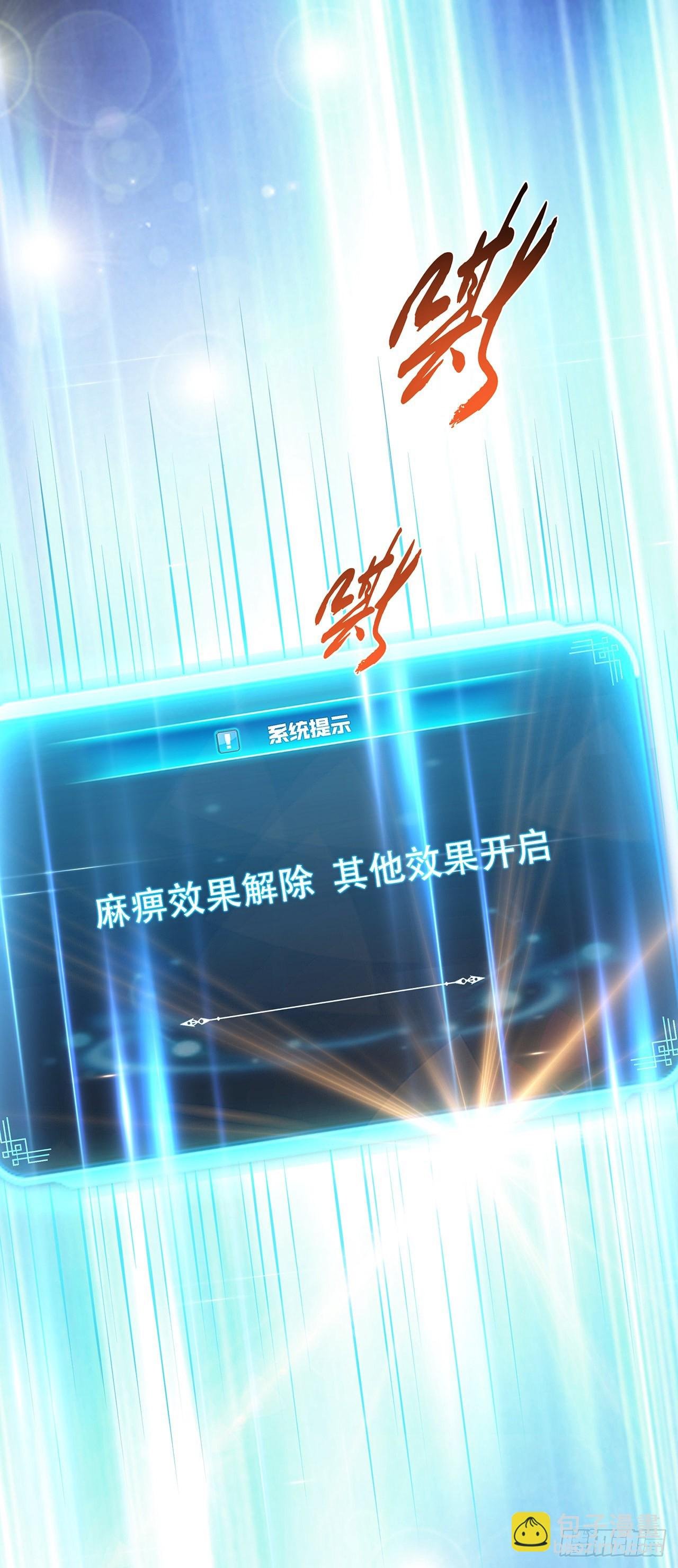 第26话 又见面了