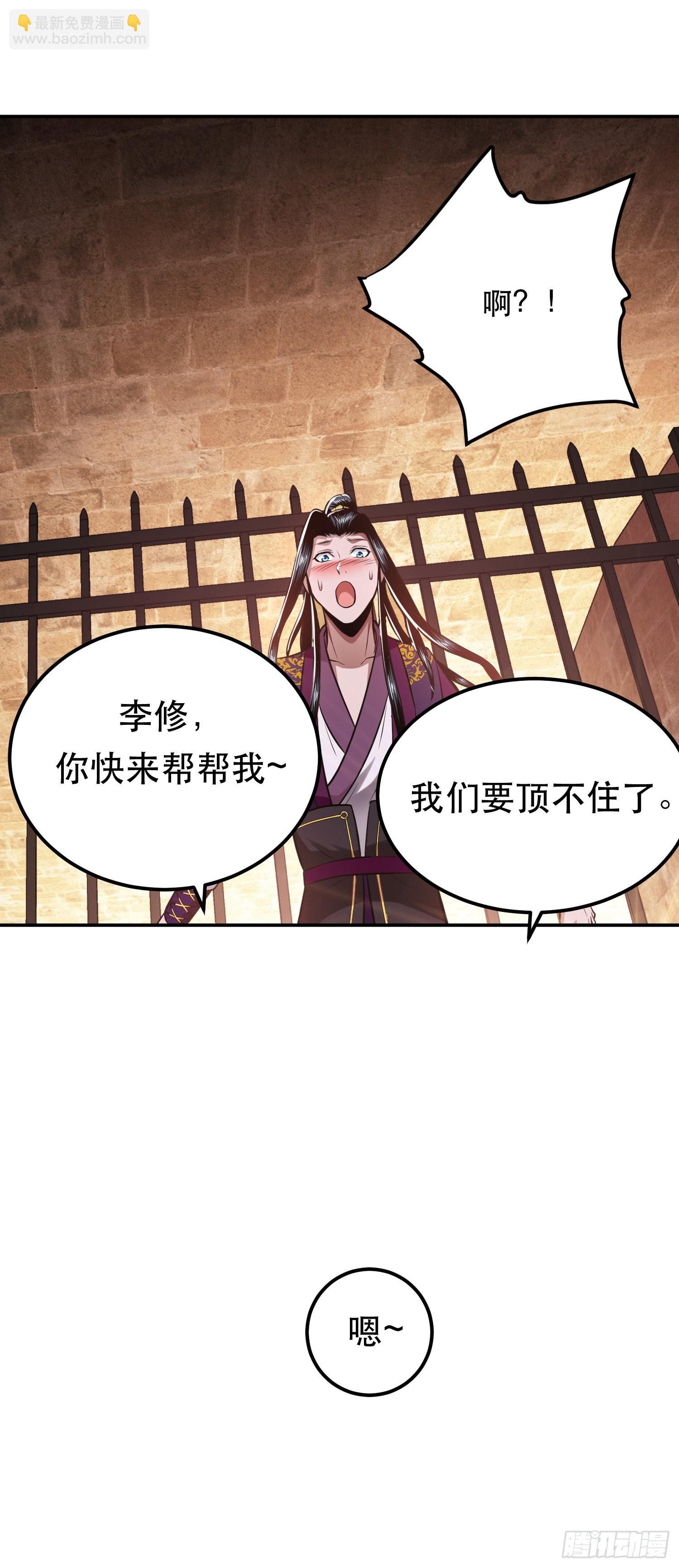 第26话 又见面了