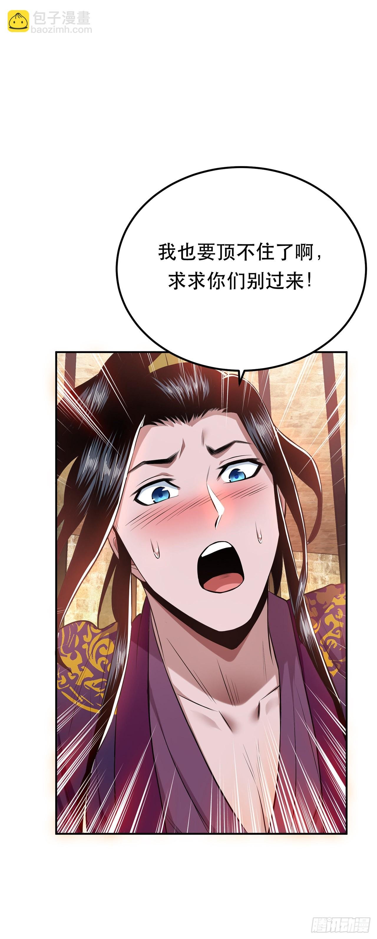 第26话 又见面了