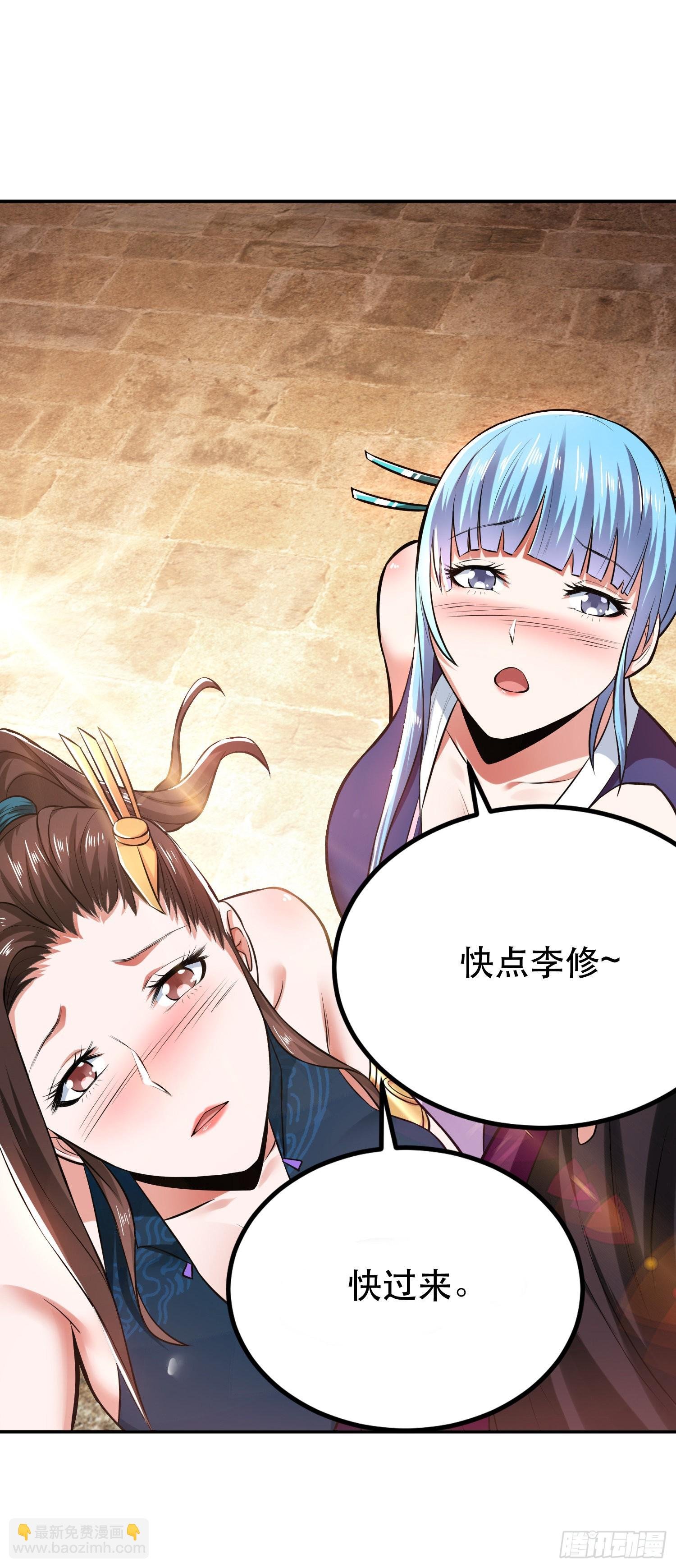 第26话 又见面了