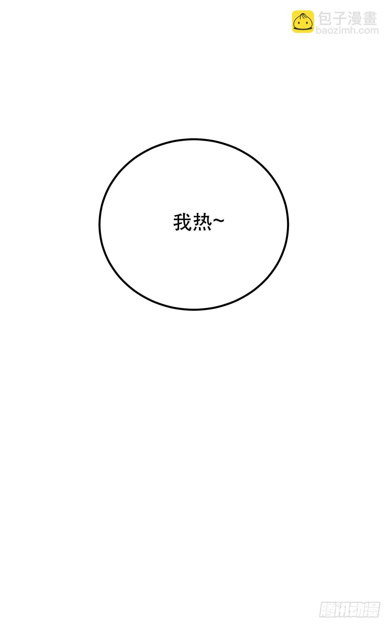 第26话 又见面了