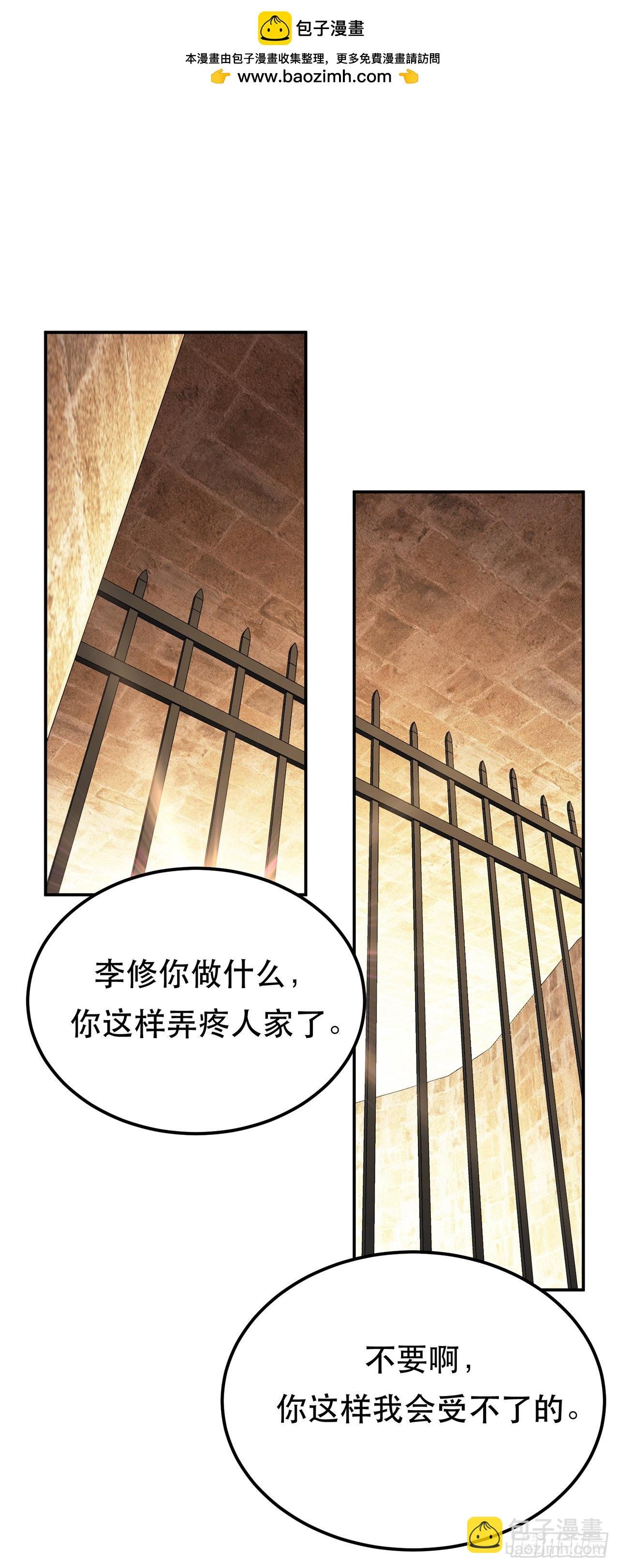 第27话 苦其心志