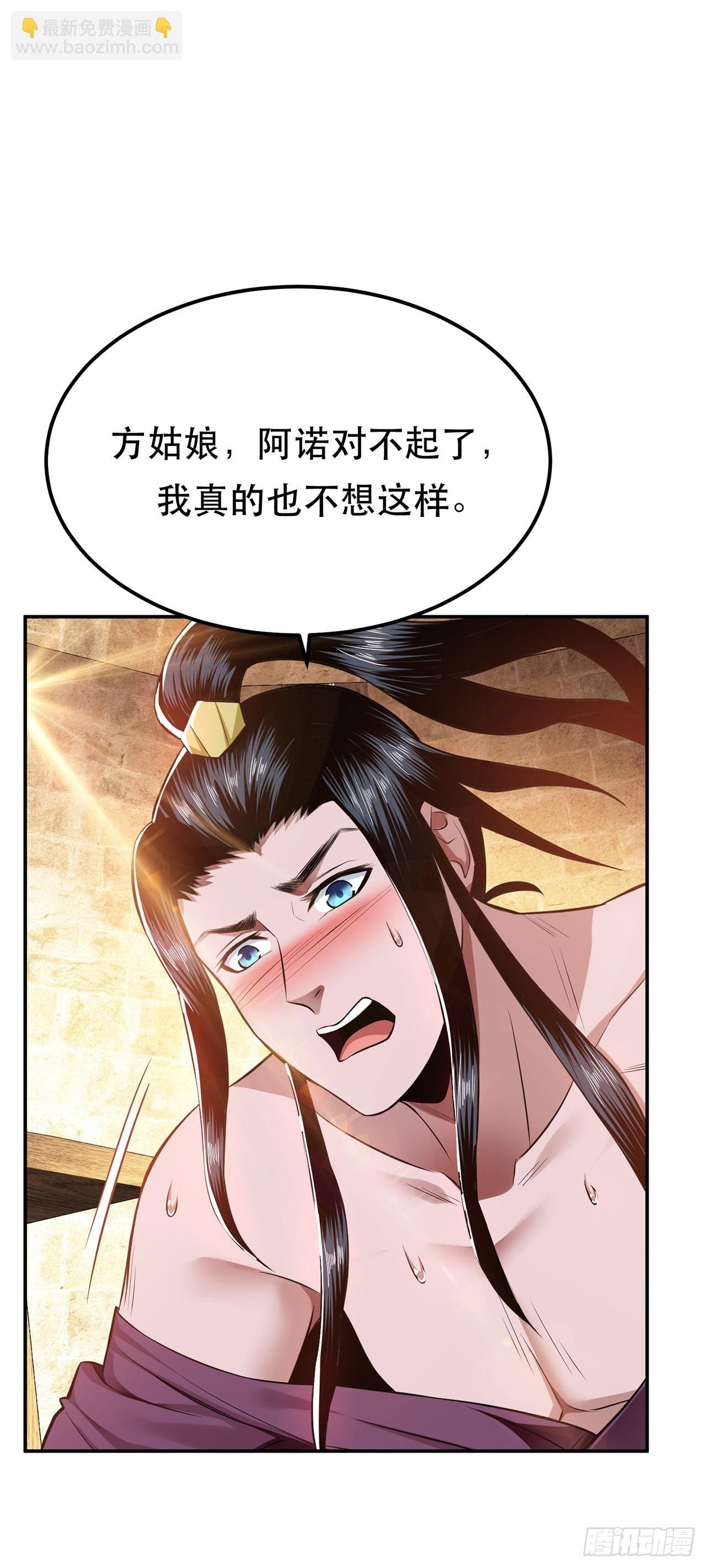 第27话 苦其心志