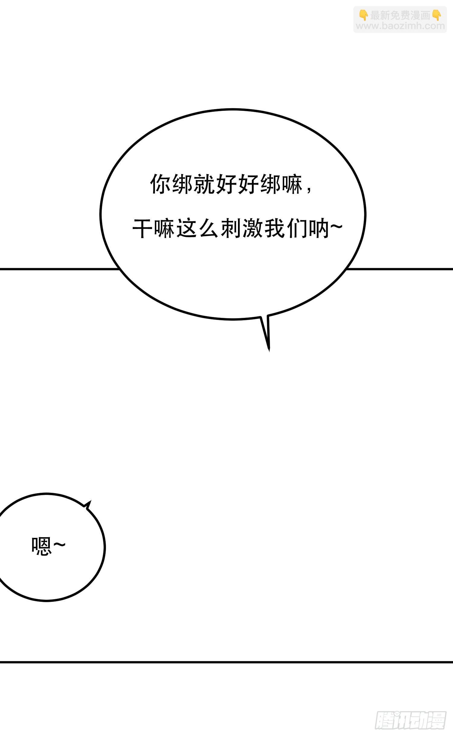 第27话 苦其心志