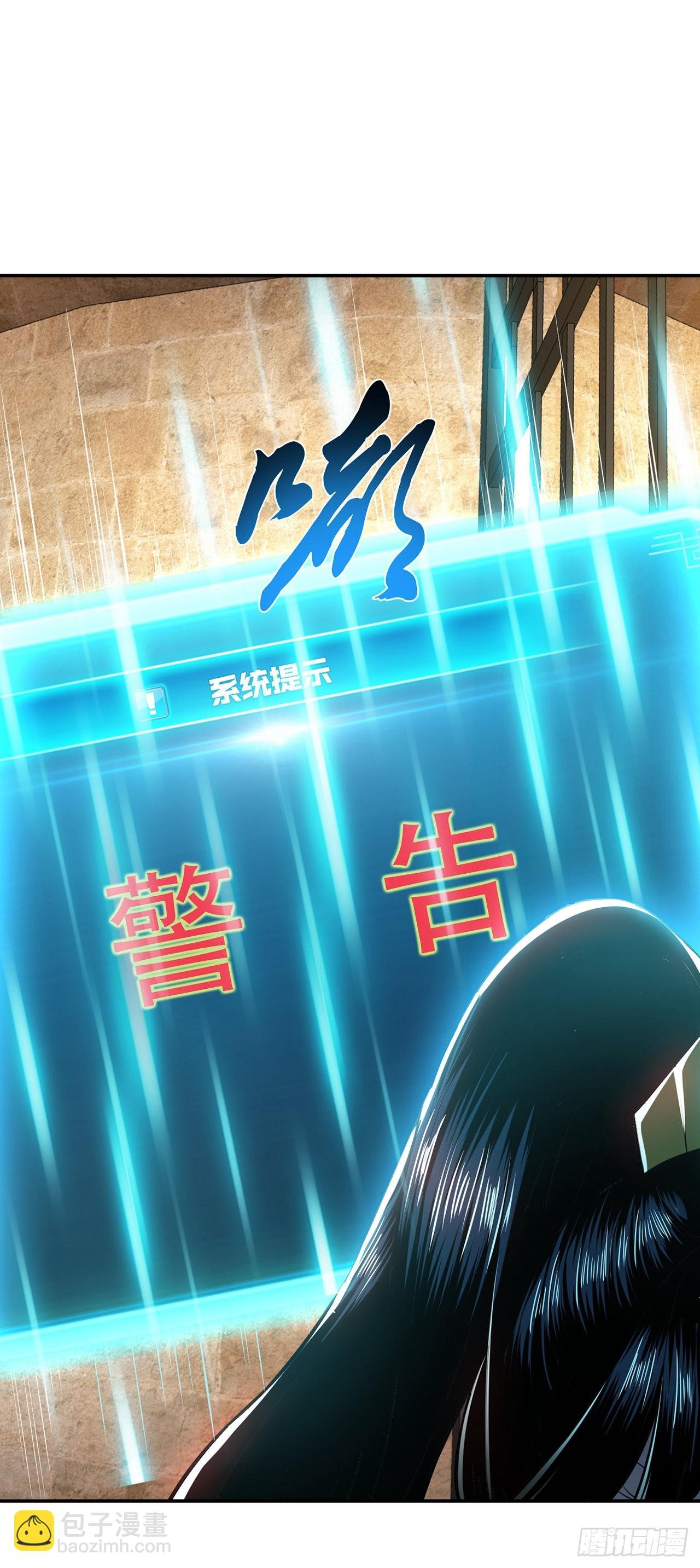 第27话 苦其心志