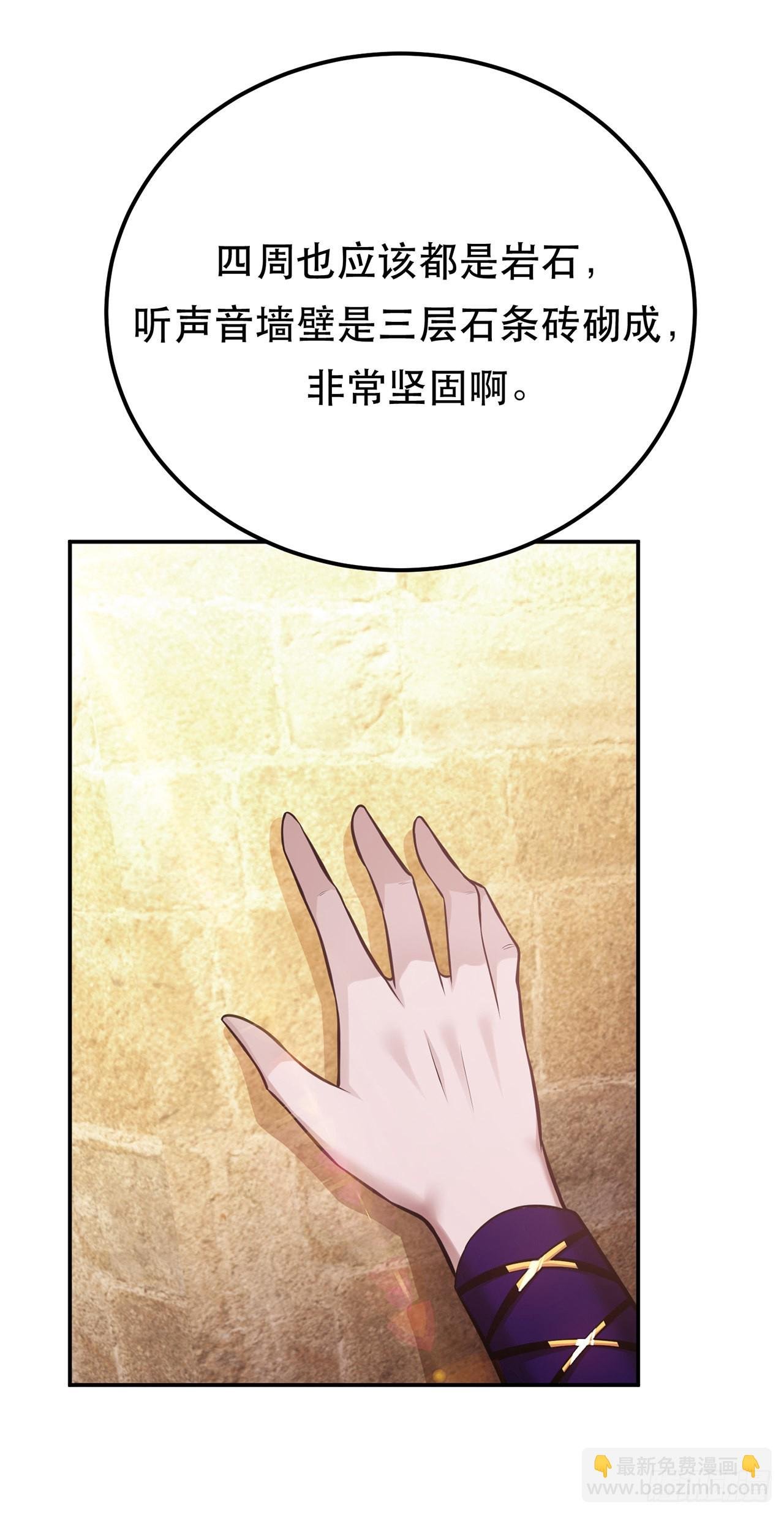 第27话 苦其心志