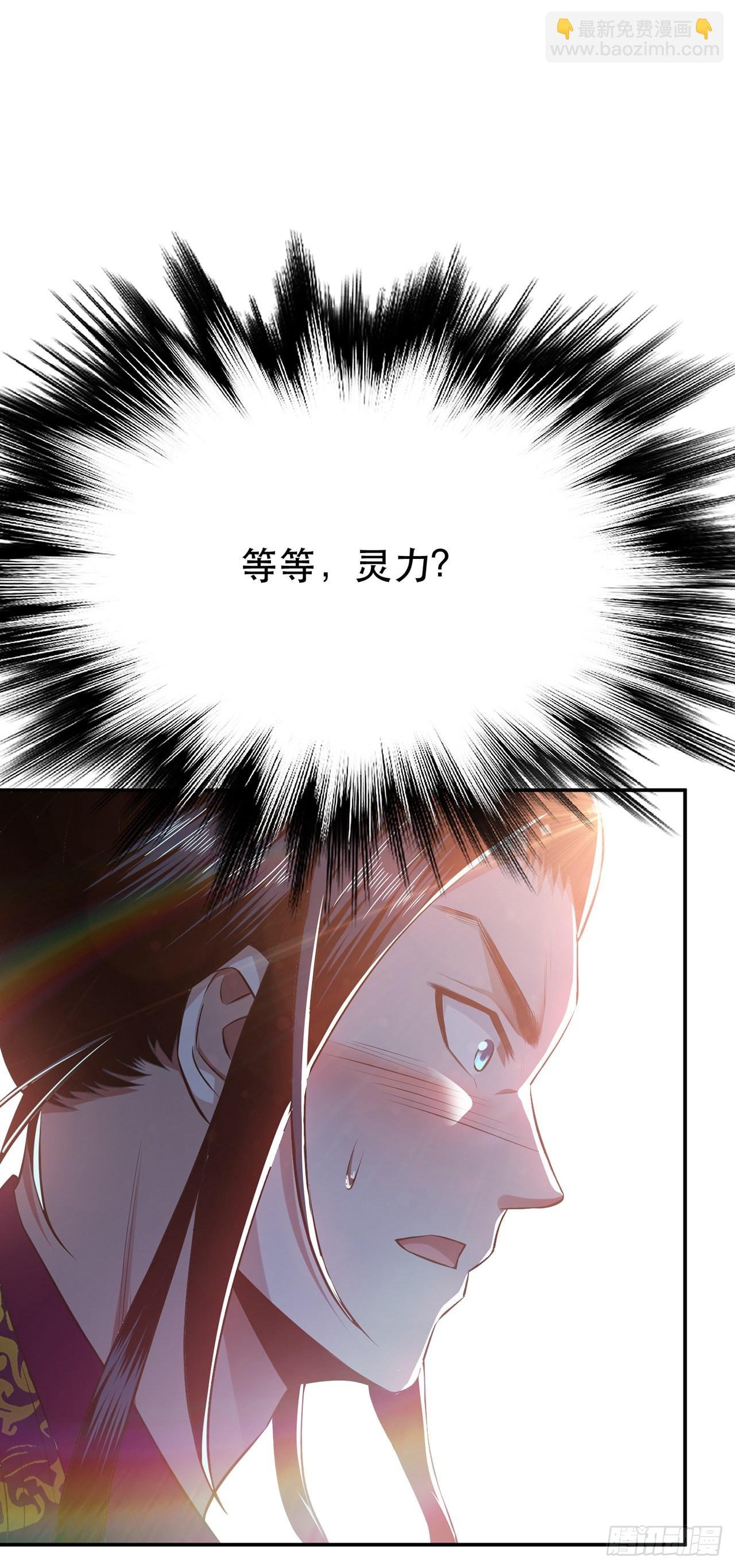 第27话 苦其心志