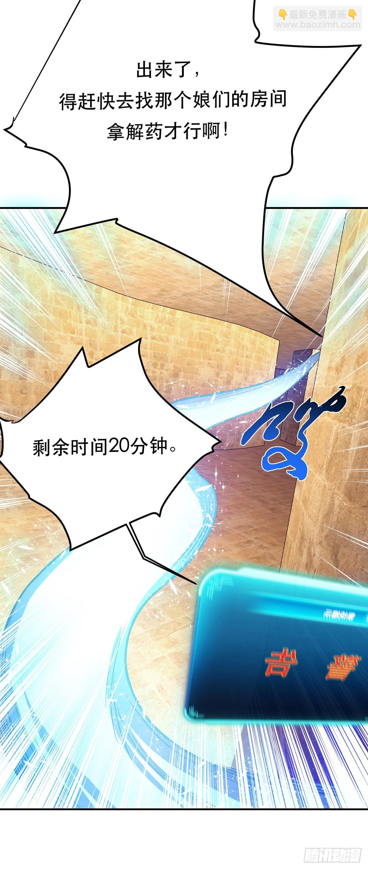 第27话 苦其心志