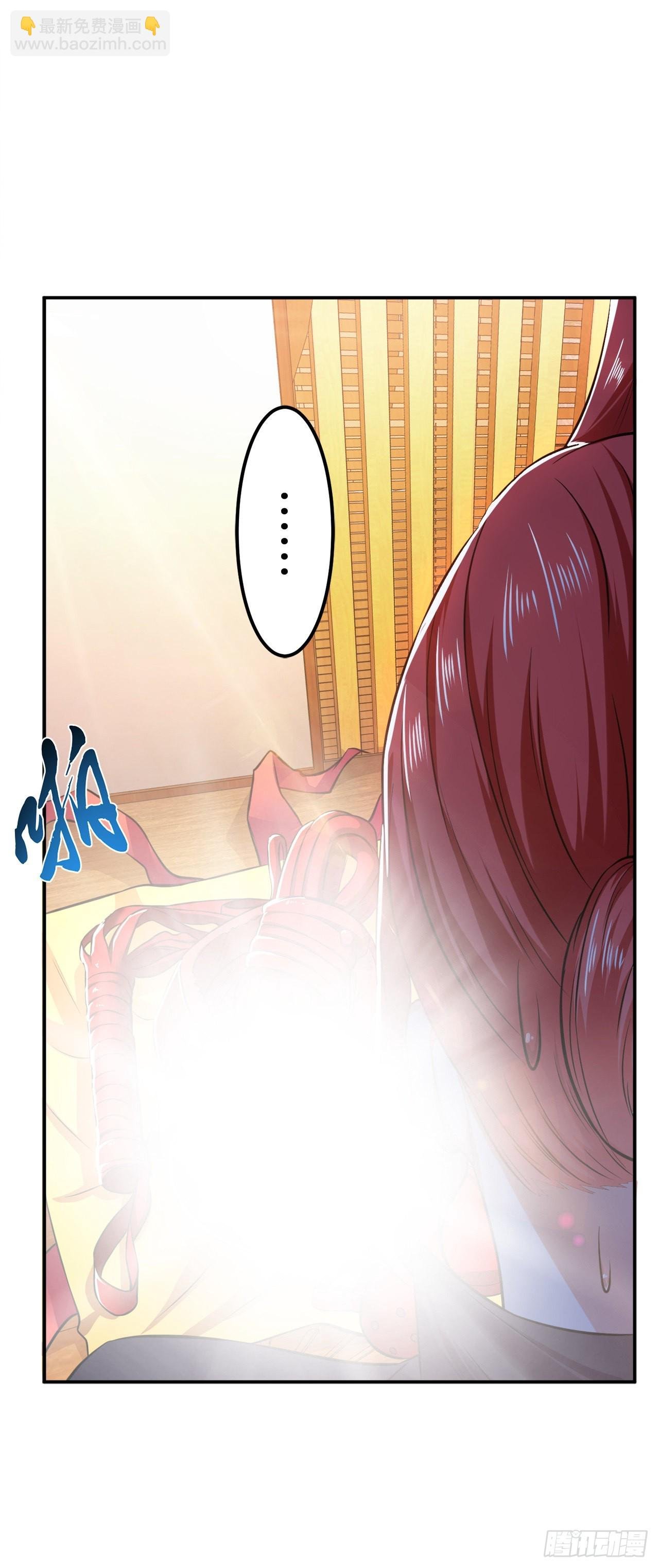 第27话 苦其心志