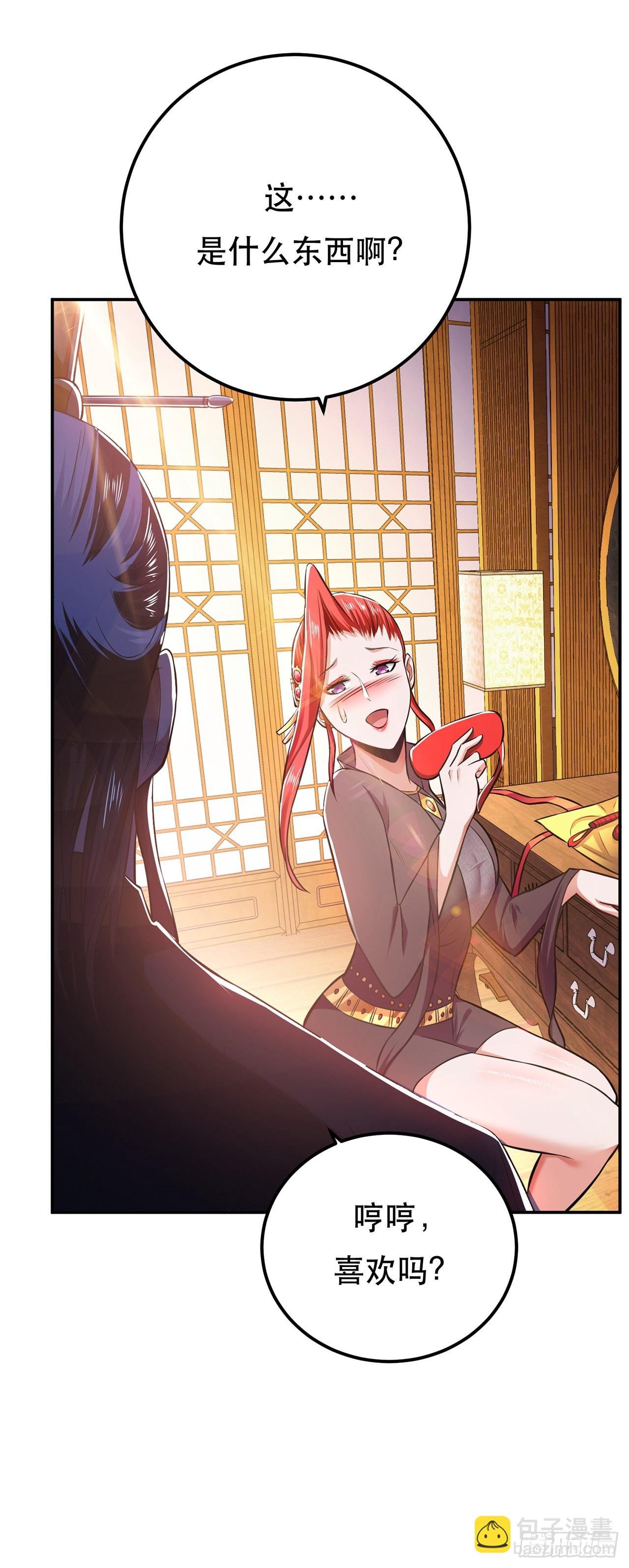 第27话 苦其心志