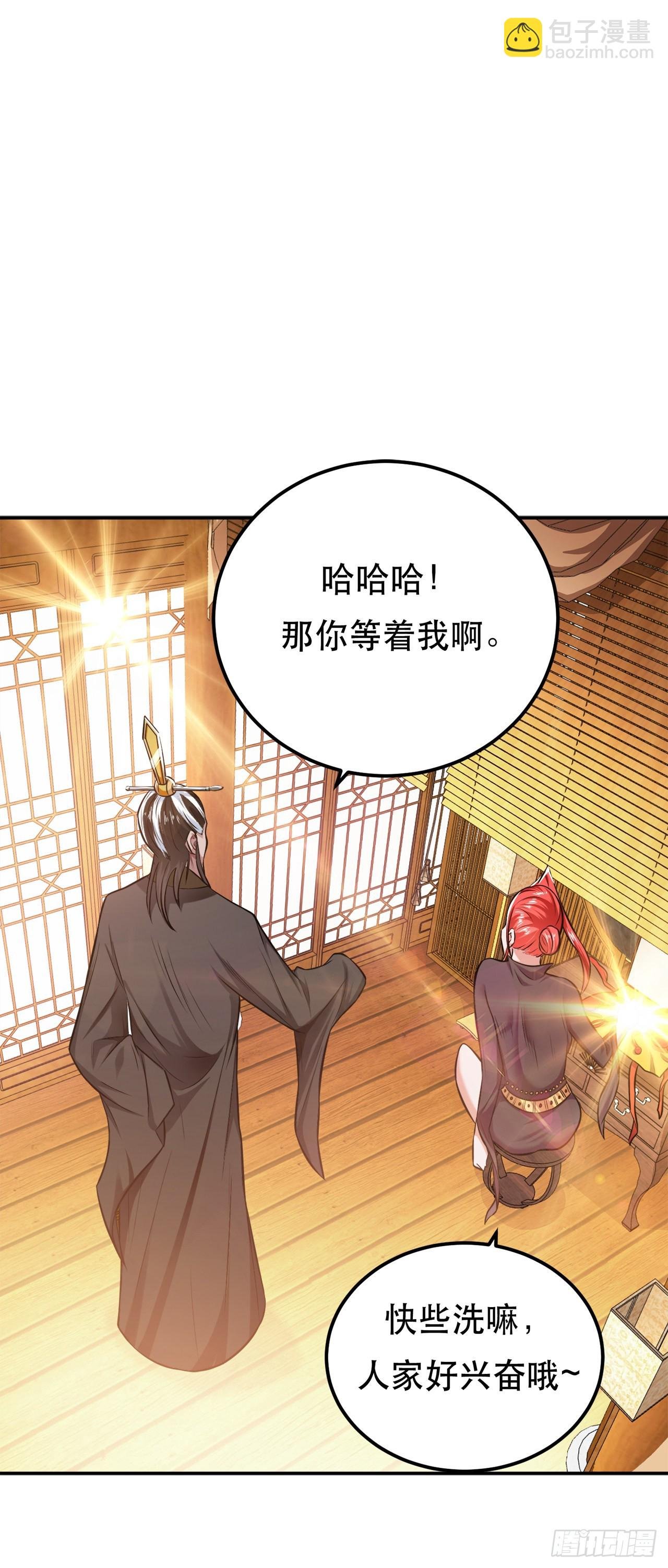 第27话 苦其心志