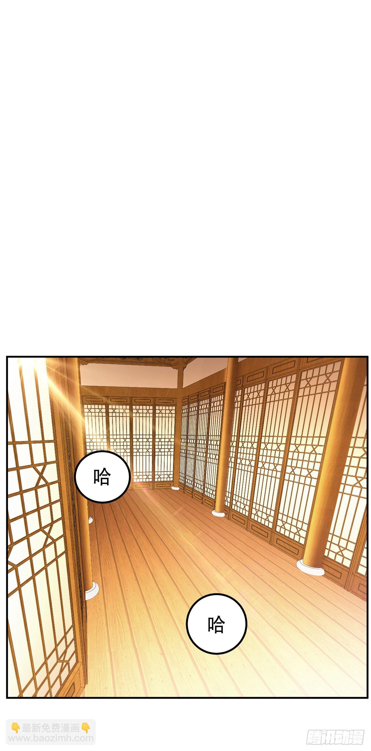 第27话 苦其心志