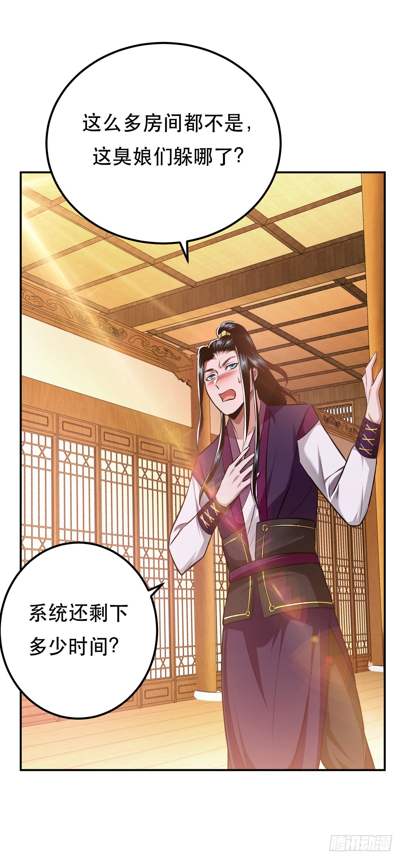 第27话 苦其心志