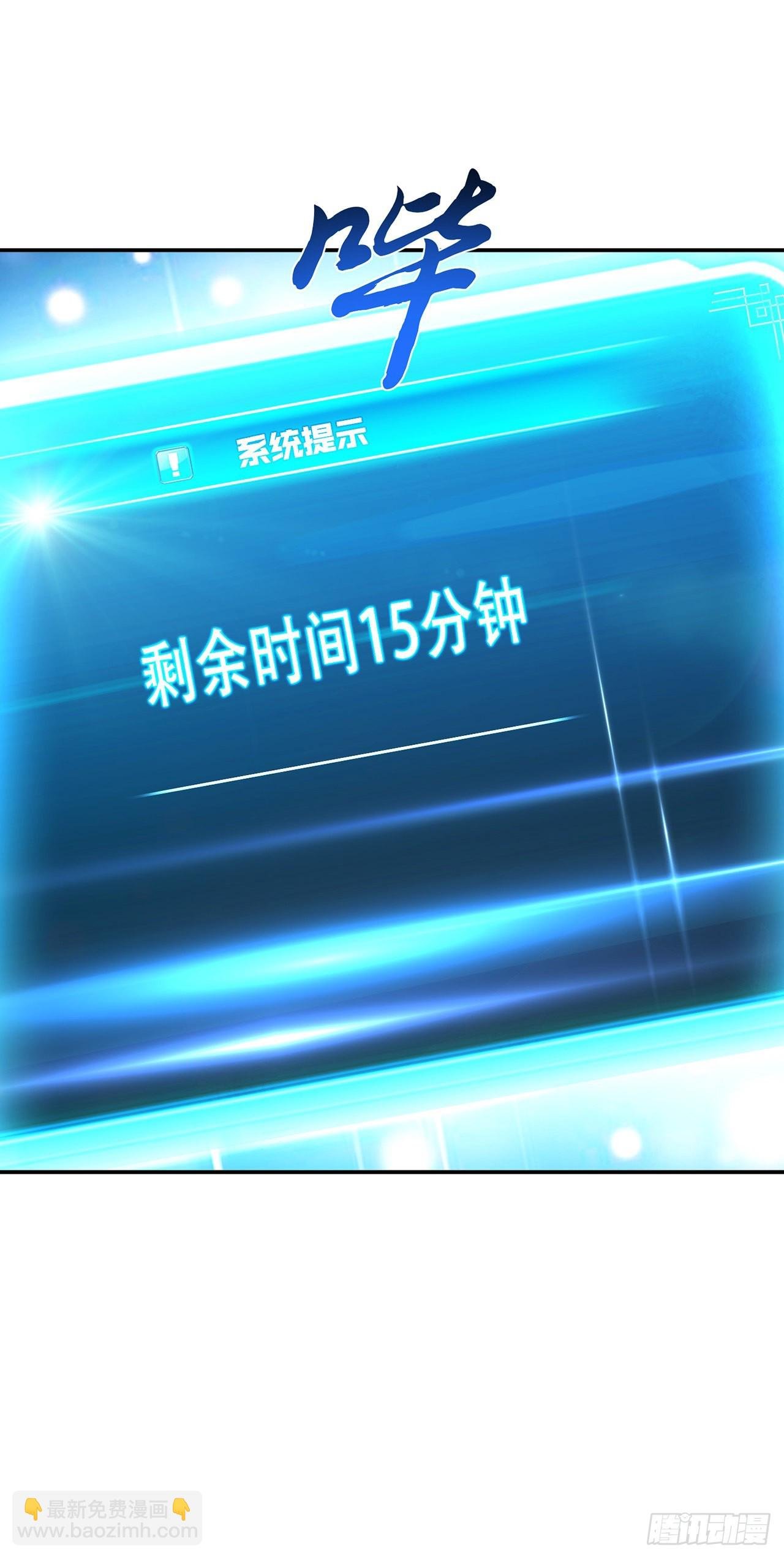 第27话 苦其心志