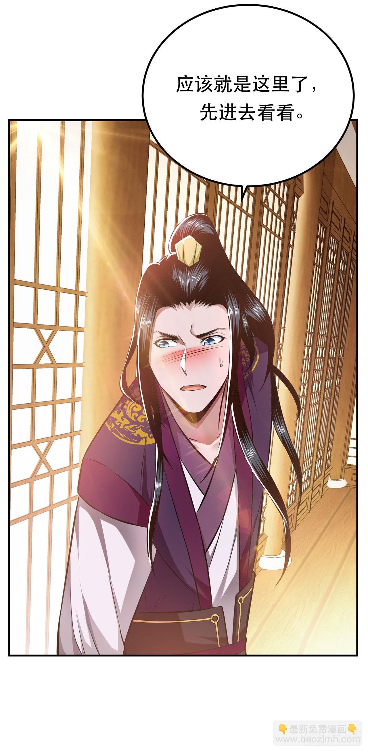 第27话 苦其心志