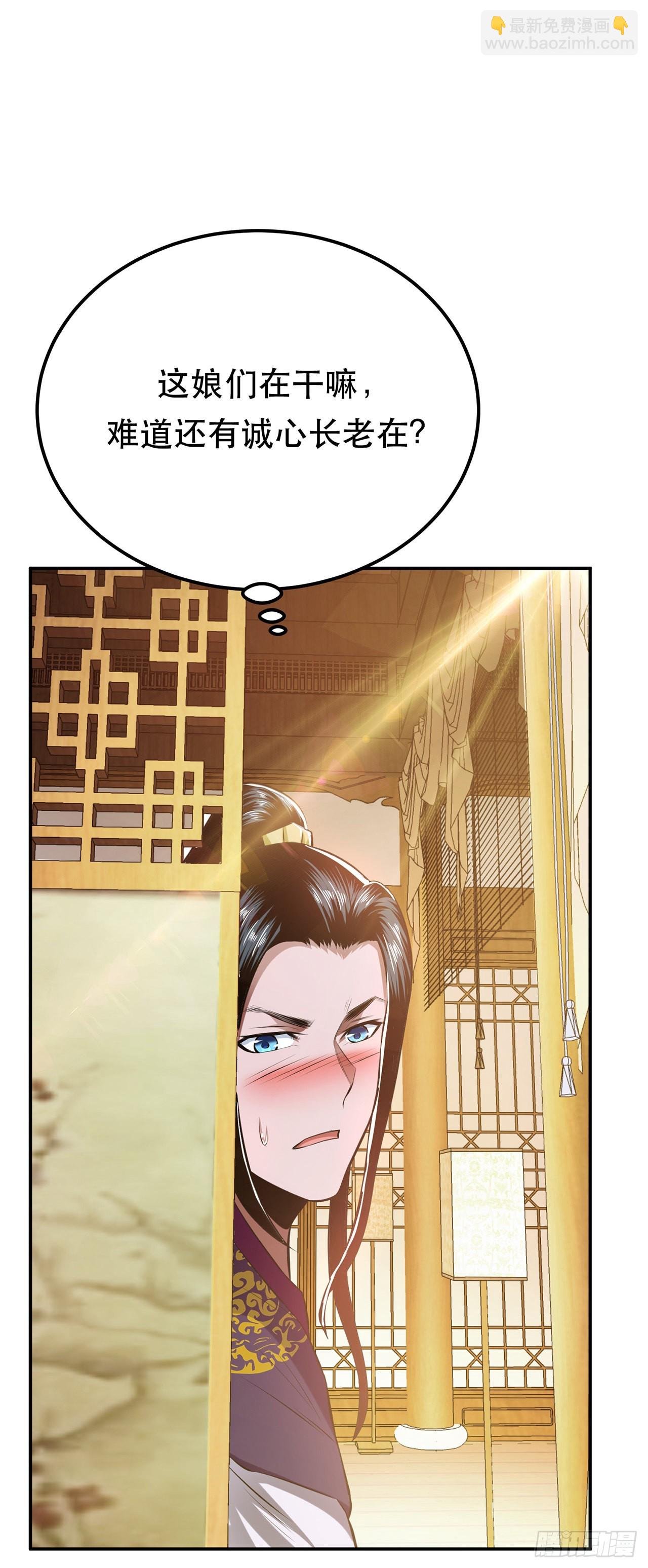 第27话 苦其心志