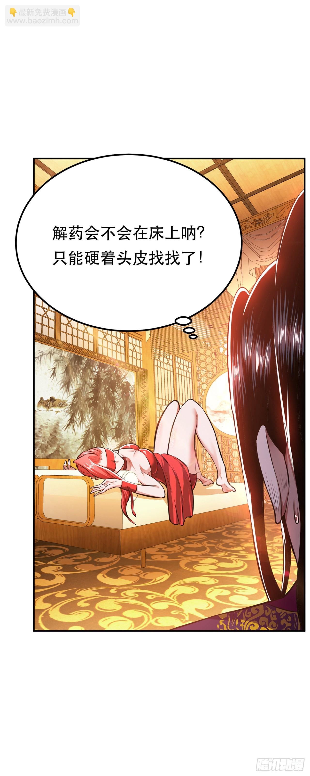 第28话 绿光在哪里