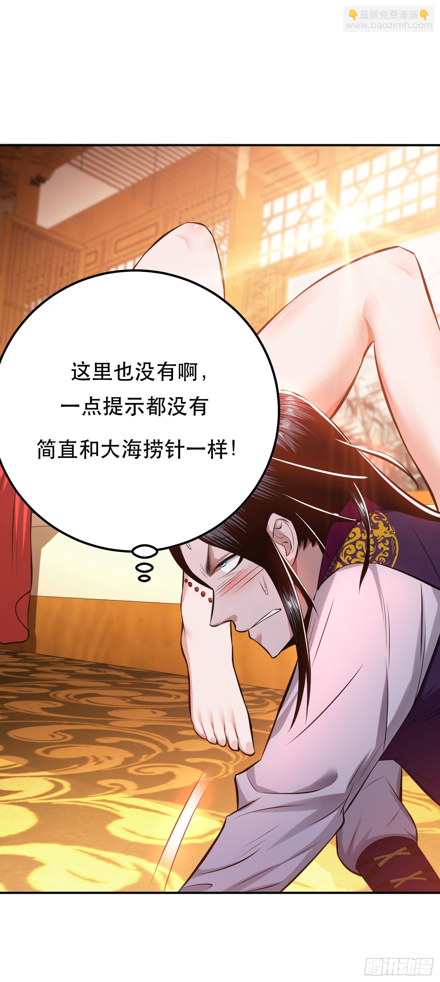 第28话 绿光在哪里
