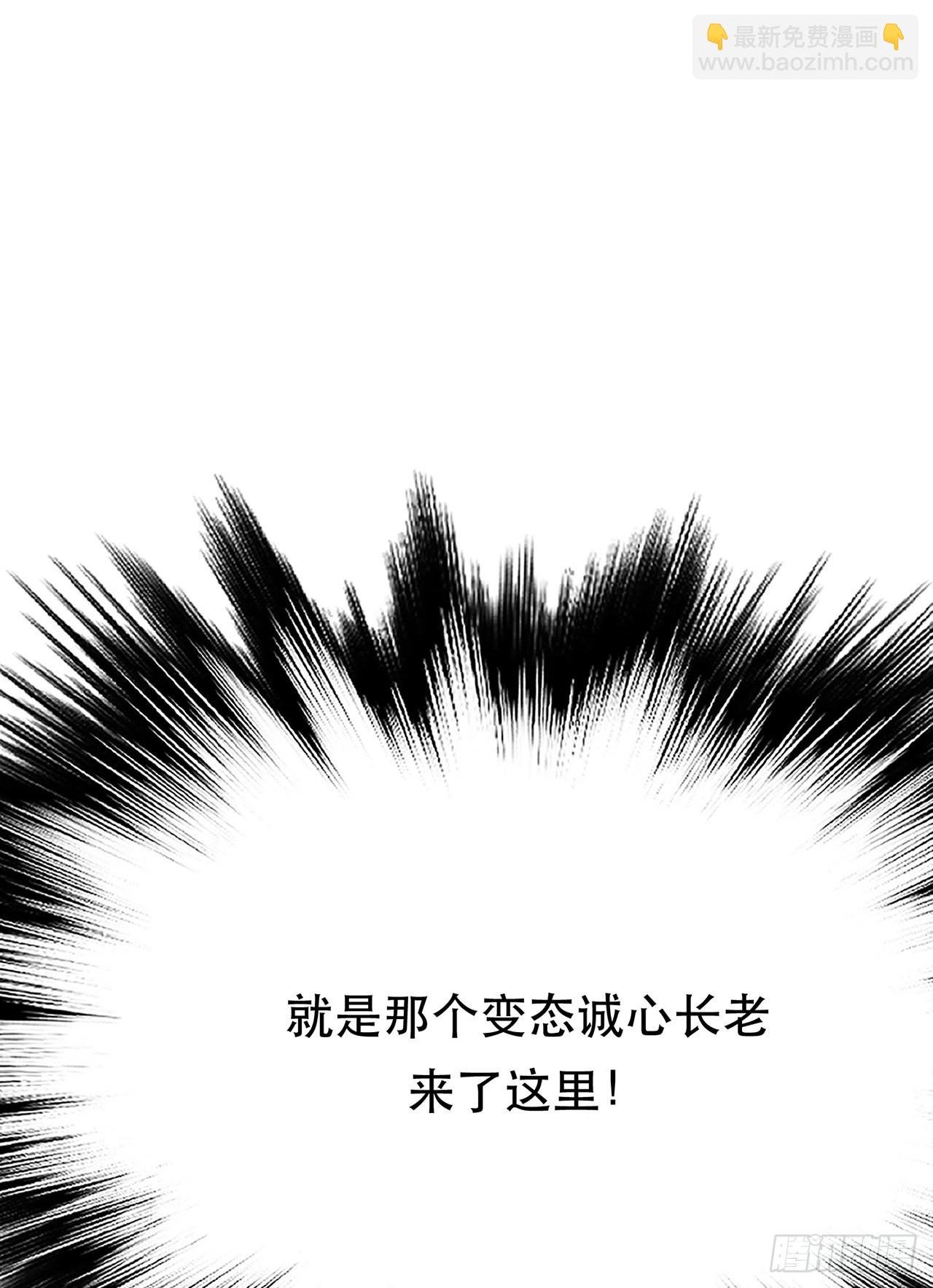 第28话 绿光在哪里