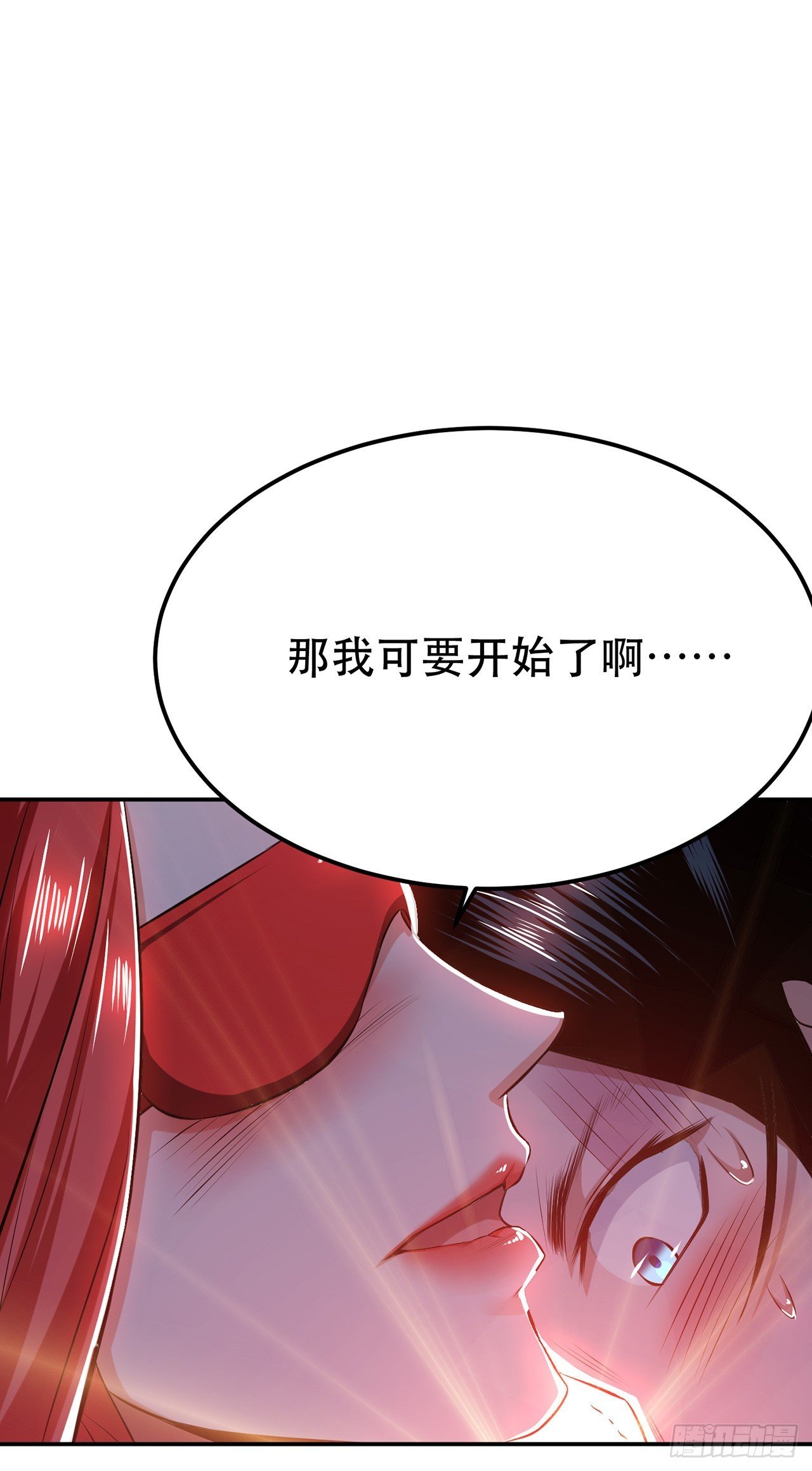 第28话 绿光在哪里