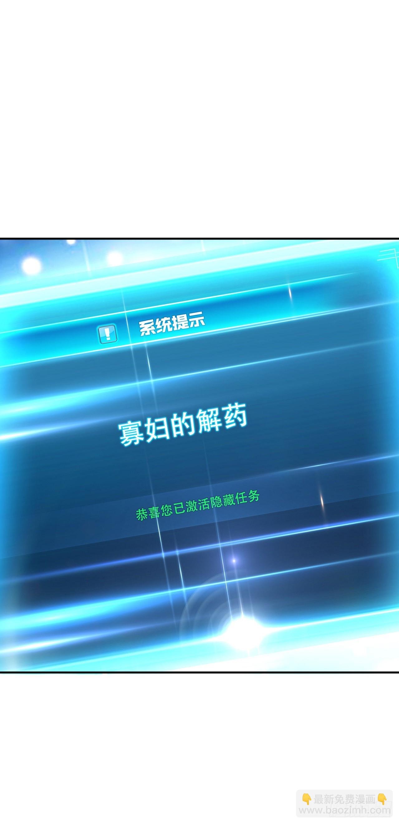 第28话 绿光在哪里