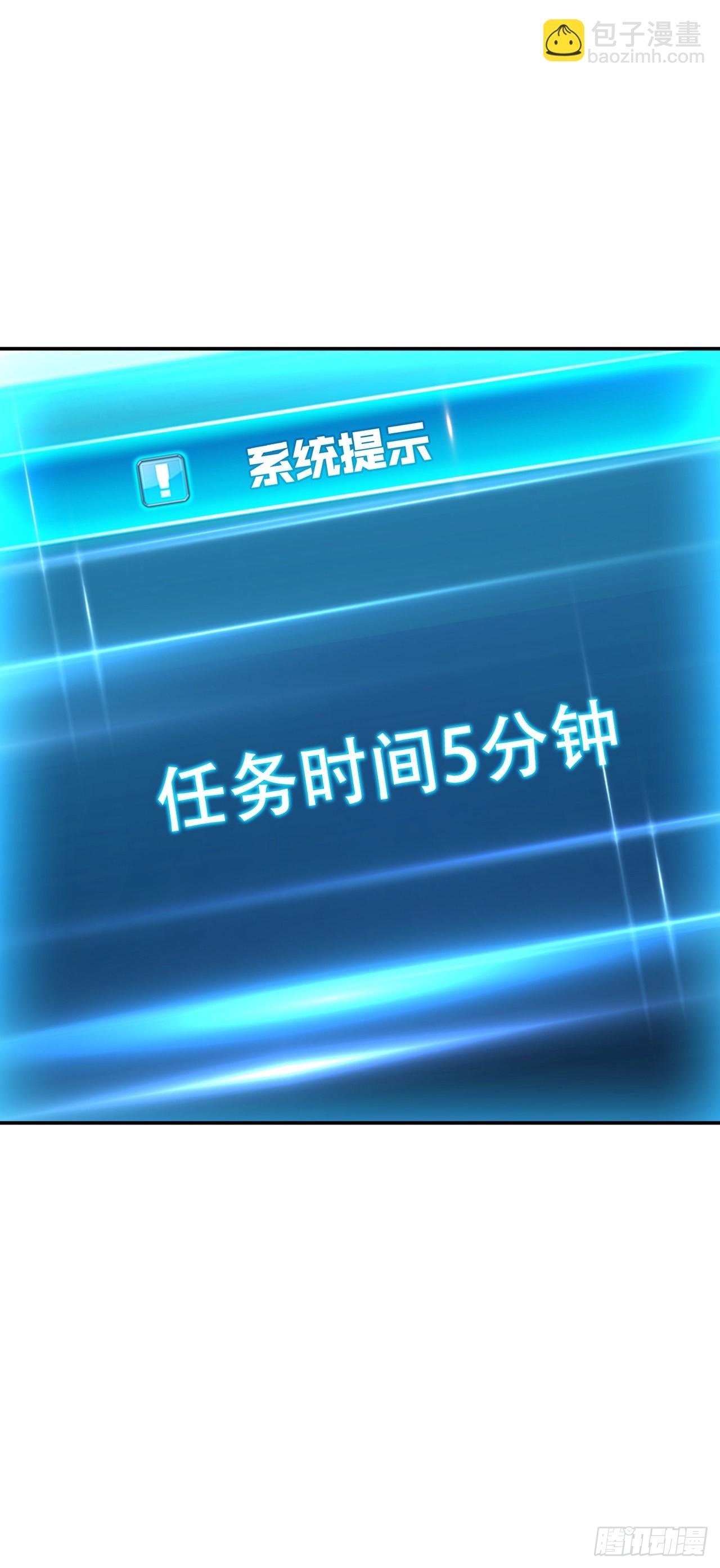 第28话 绿光在哪里
