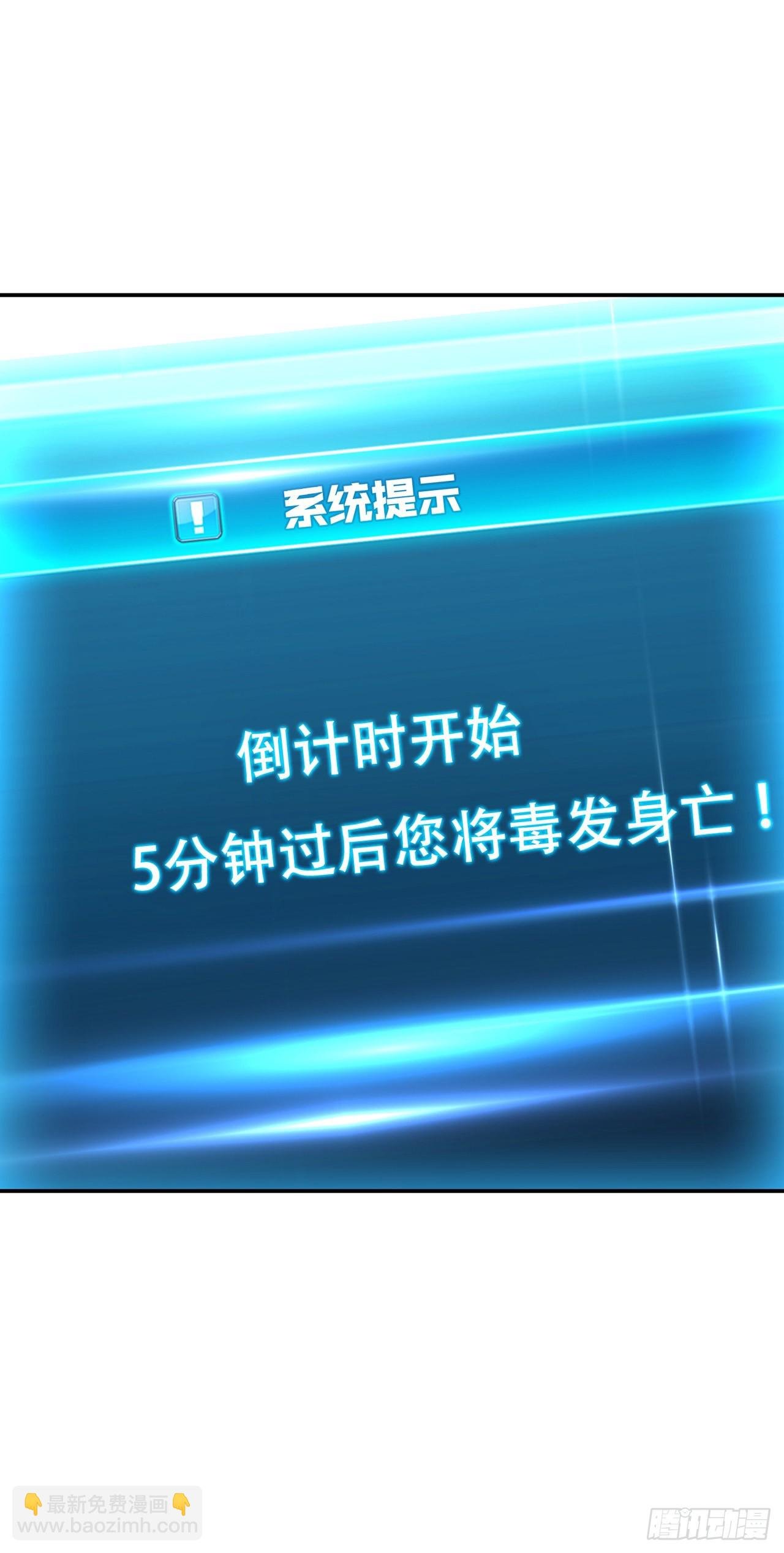 第28话 绿光在哪里