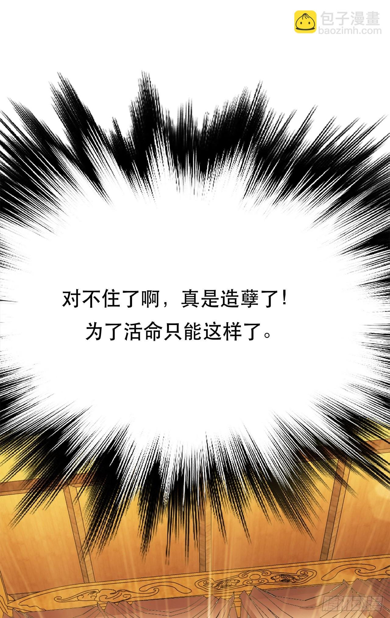 第28话 绿光在哪里