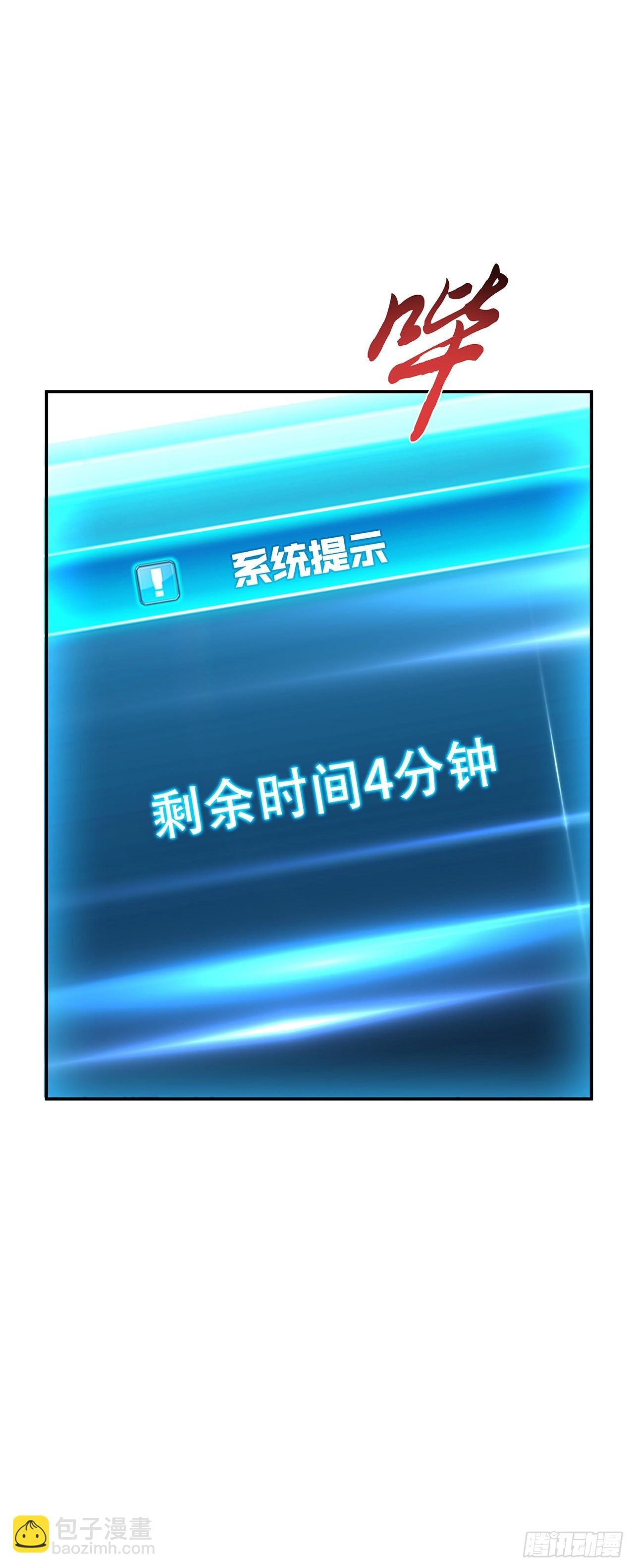 第28话 绿光在哪里